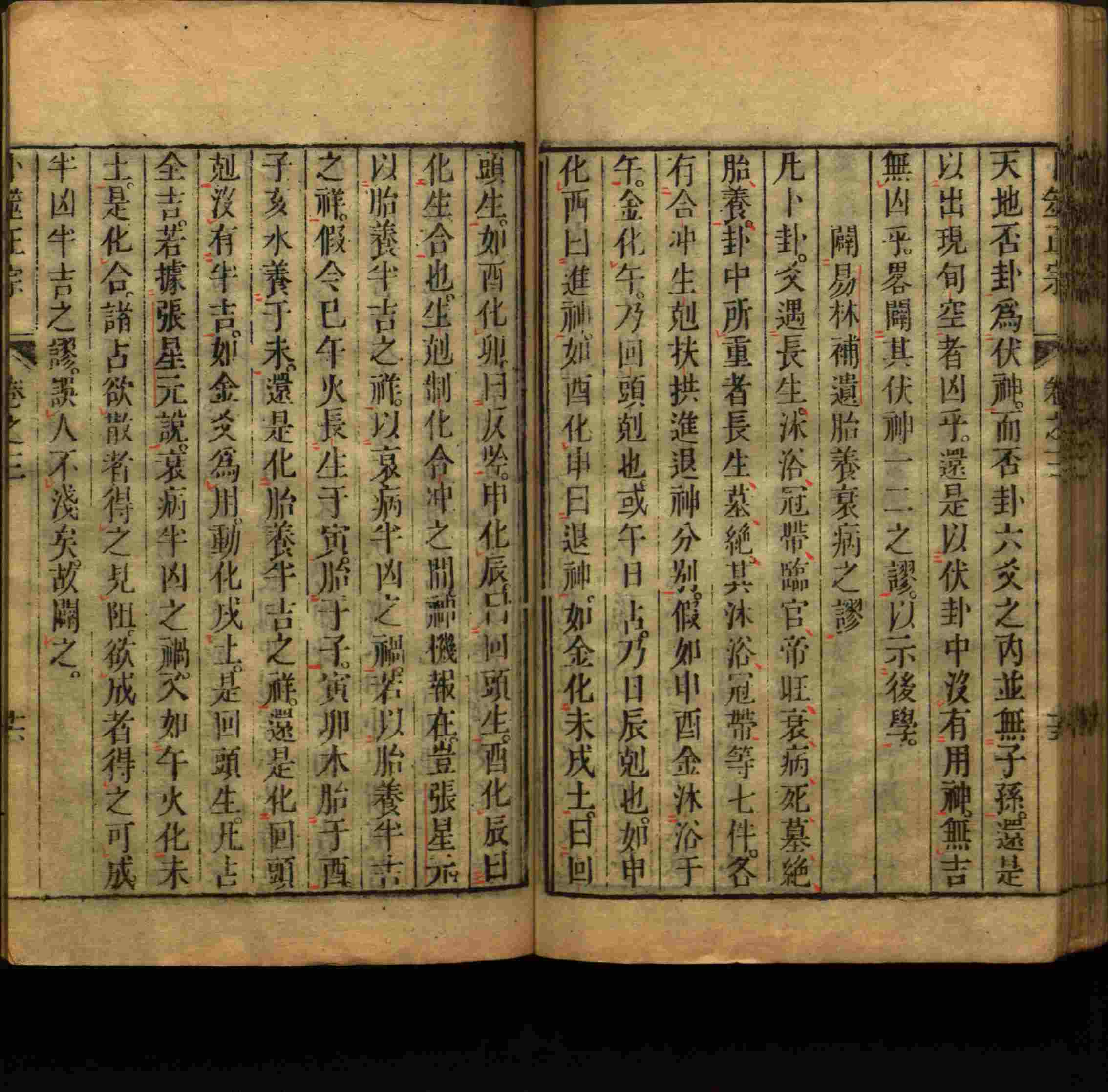 小学语文老师提倡的幼升小字帖是什么字帖啊