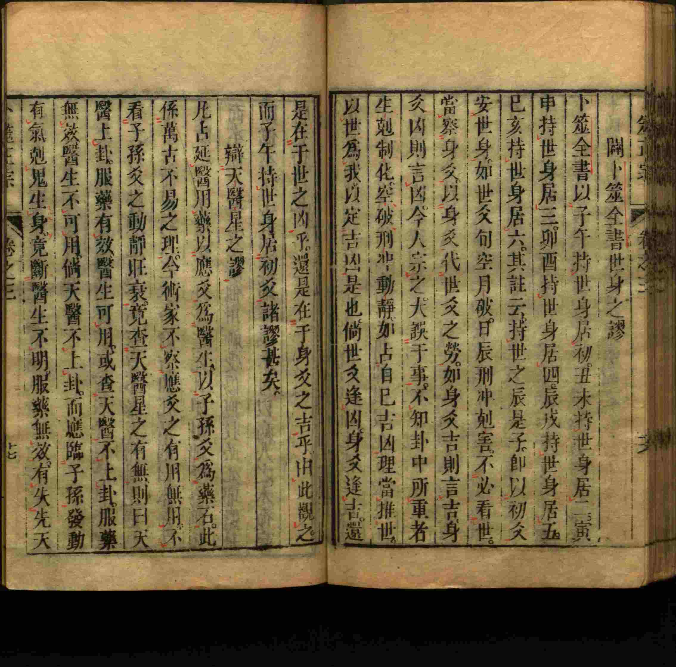 小学语文老师提倡的幼升小字帖是什么字帖啊