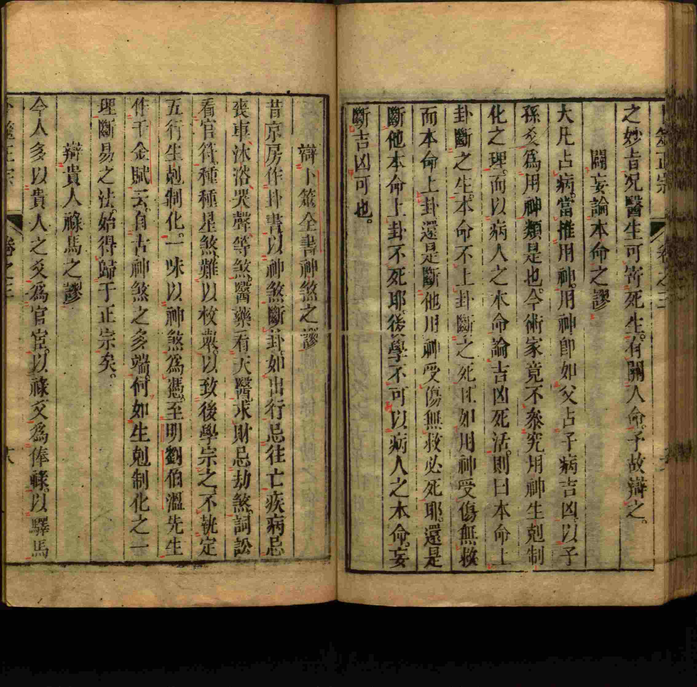小学语文老师提倡的幼升小字帖是什么字帖啊
