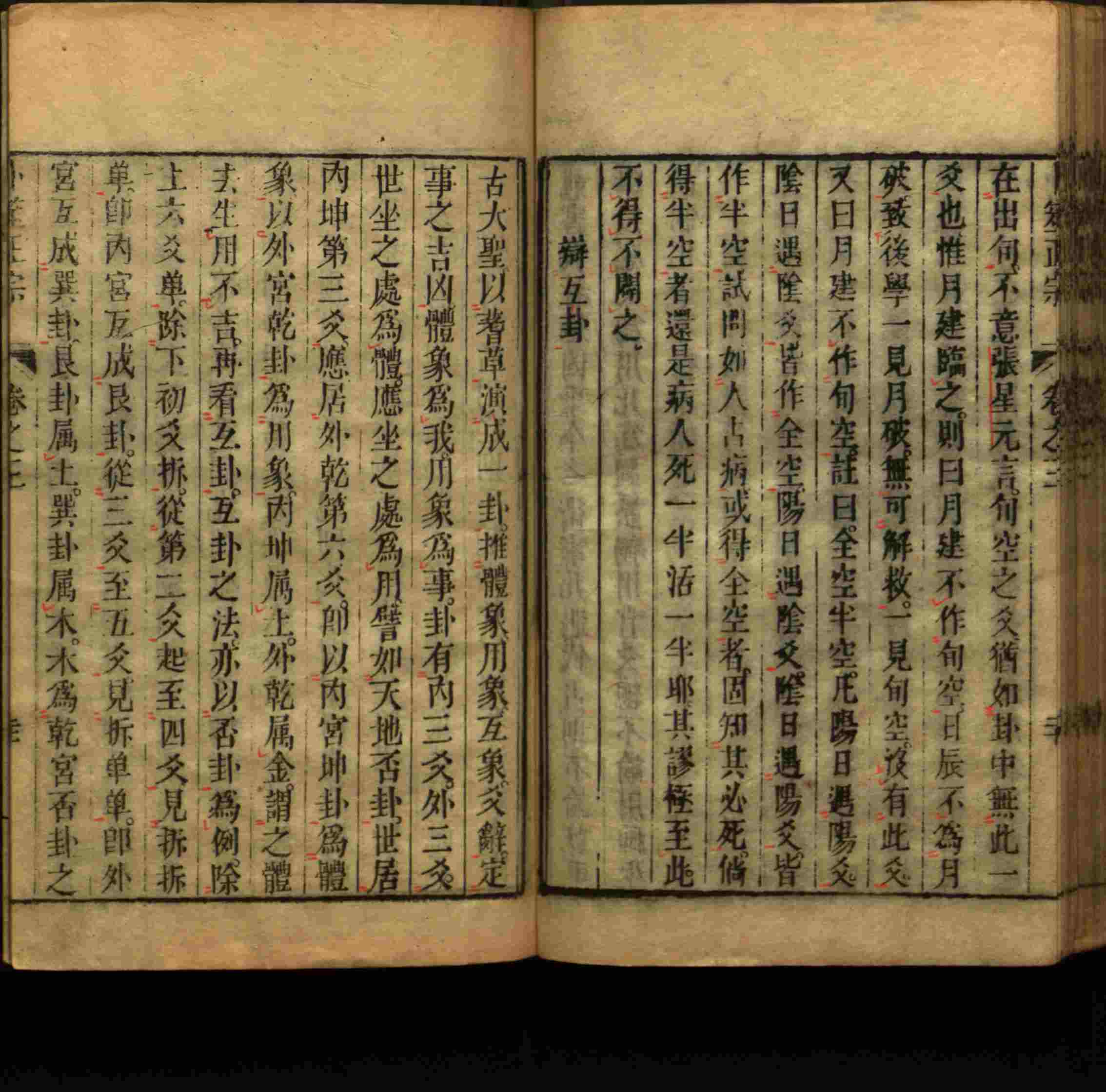小学语文老师提倡的幼升小字帖是什么字帖啊