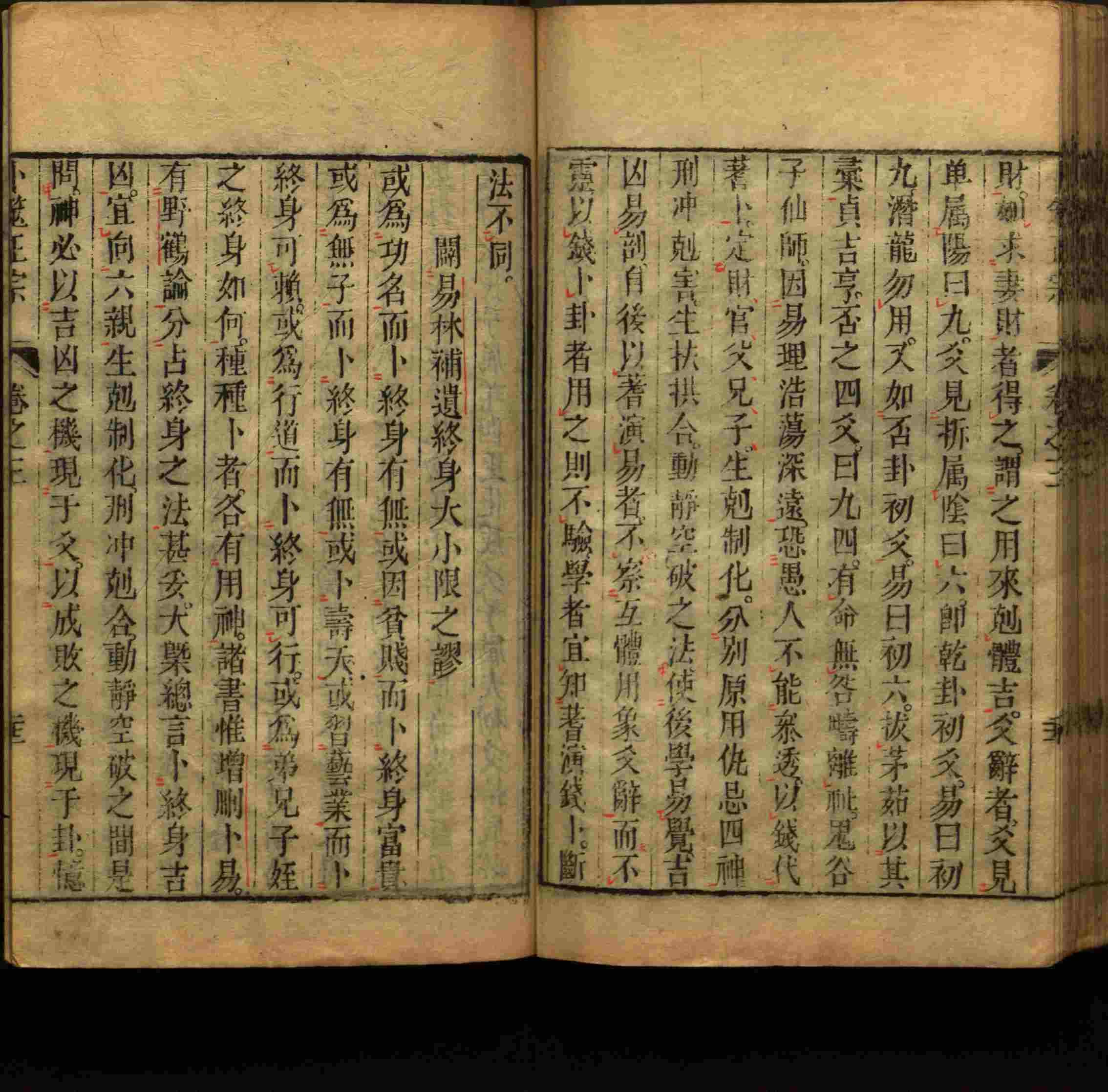 小学语文老师提倡的幼升小字帖是什么字帖啊