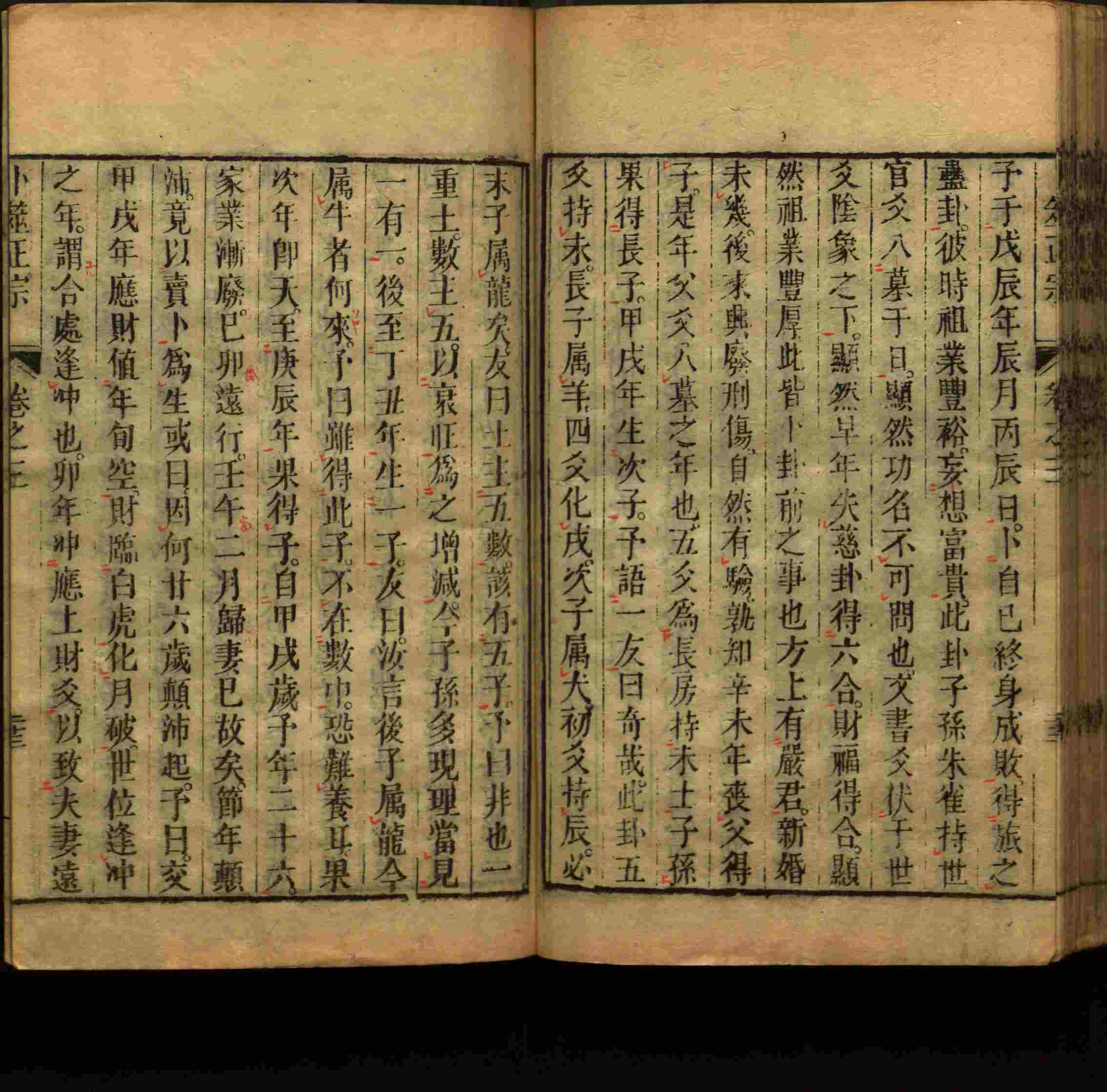 小学语文老师提倡的幼升小字帖是什么字帖啊
