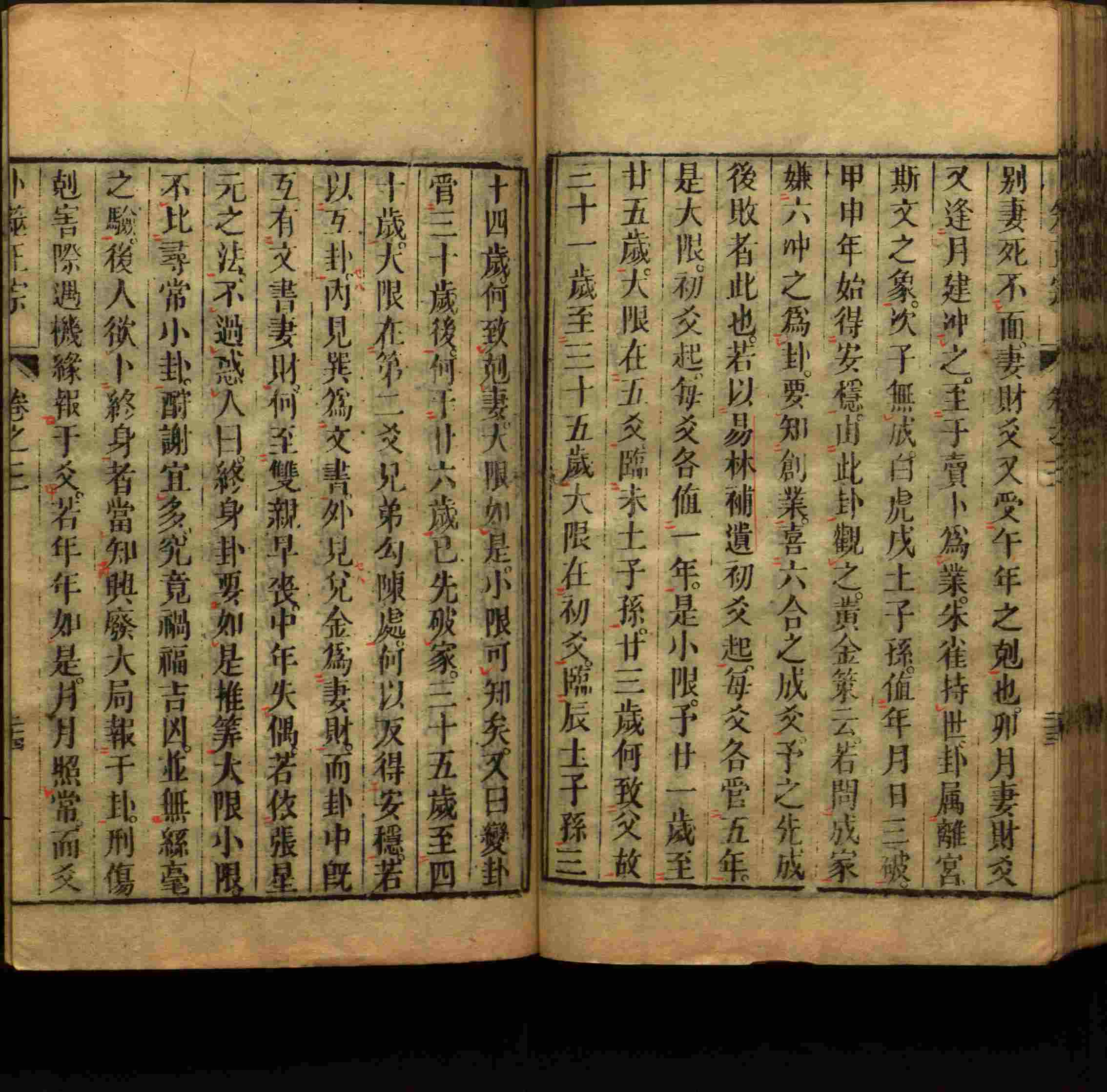 小学语文老师提倡的幼升小字帖是什么字帖啊