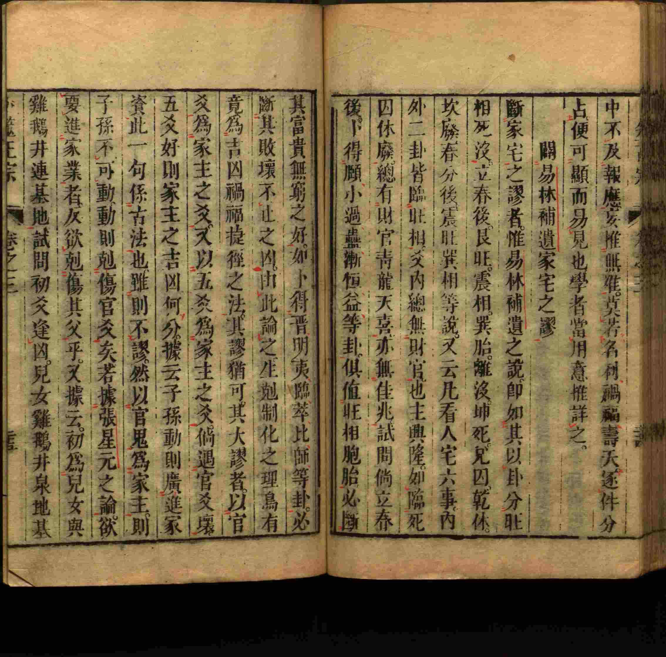 小学语文老师提倡的幼升小字帖是什么字帖啊