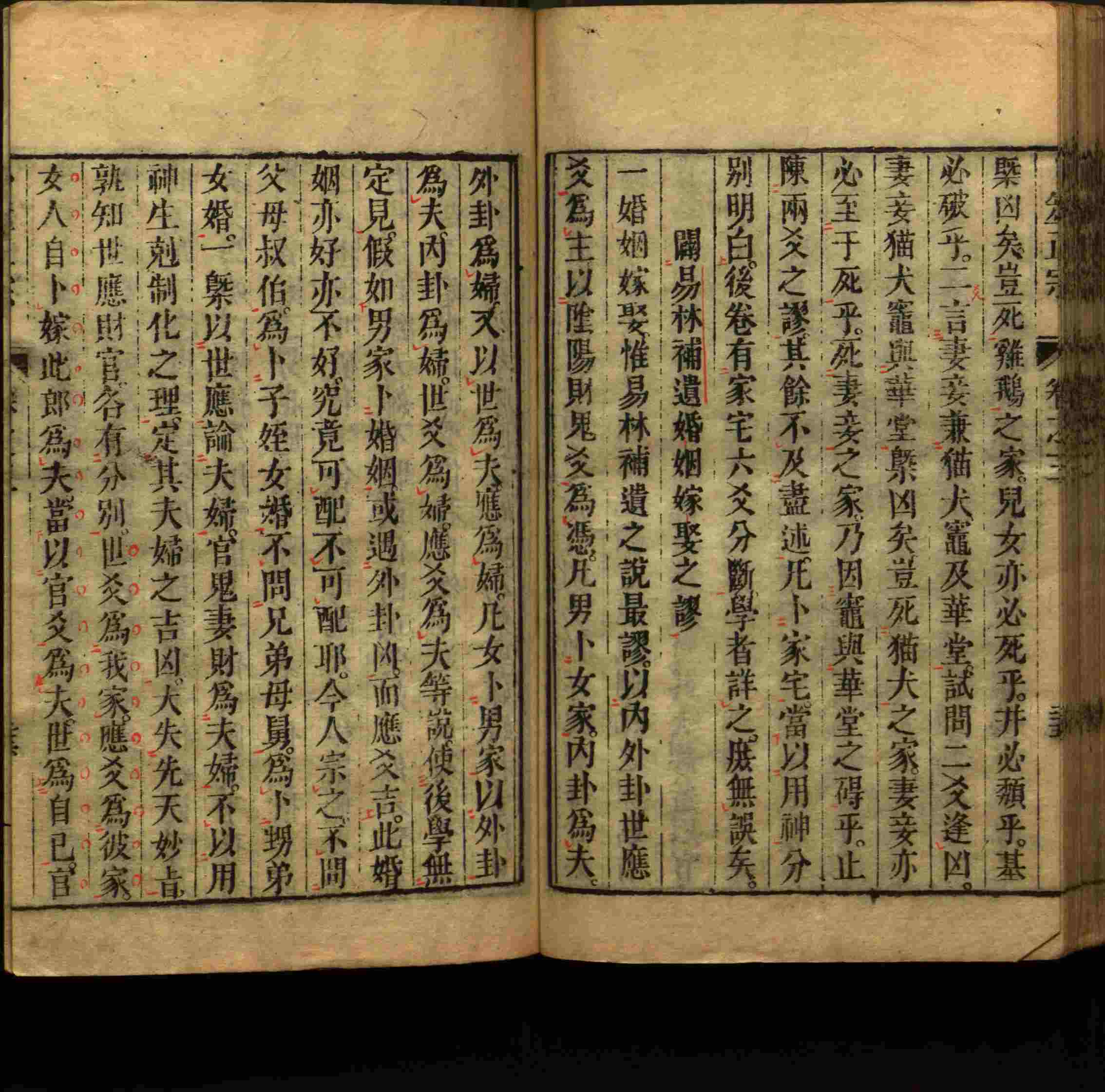 小学语文老师提倡的幼升小字帖是什么字帖啊