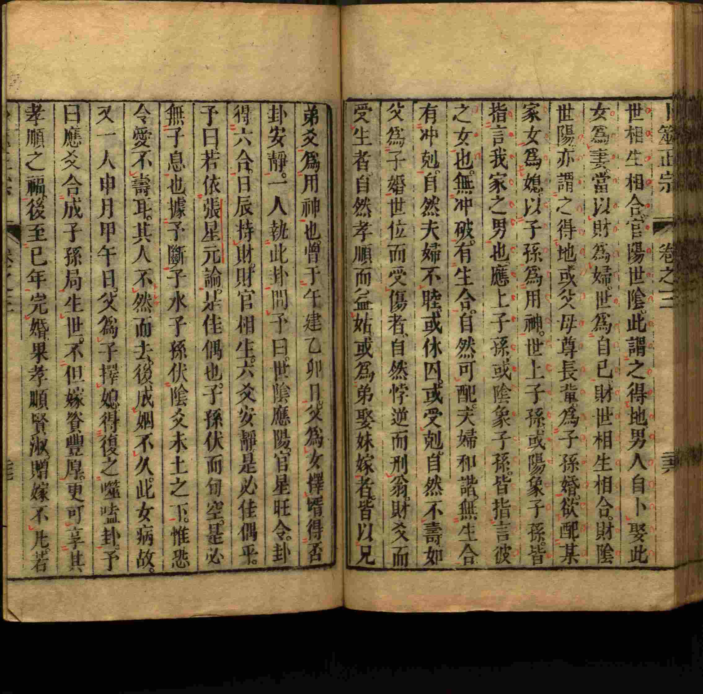 小学语文老师提倡的幼升小字帖是什么字帖啊