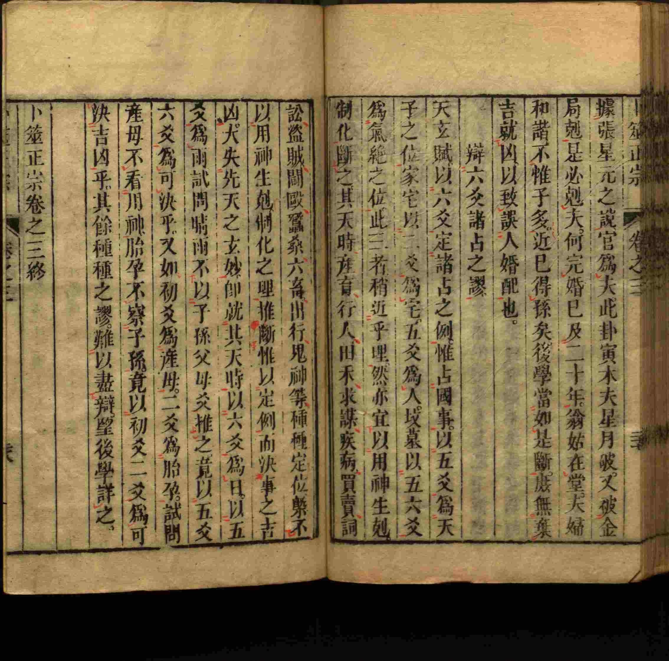 小学语文老师提倡的幼升小字帖是什么字帖啊