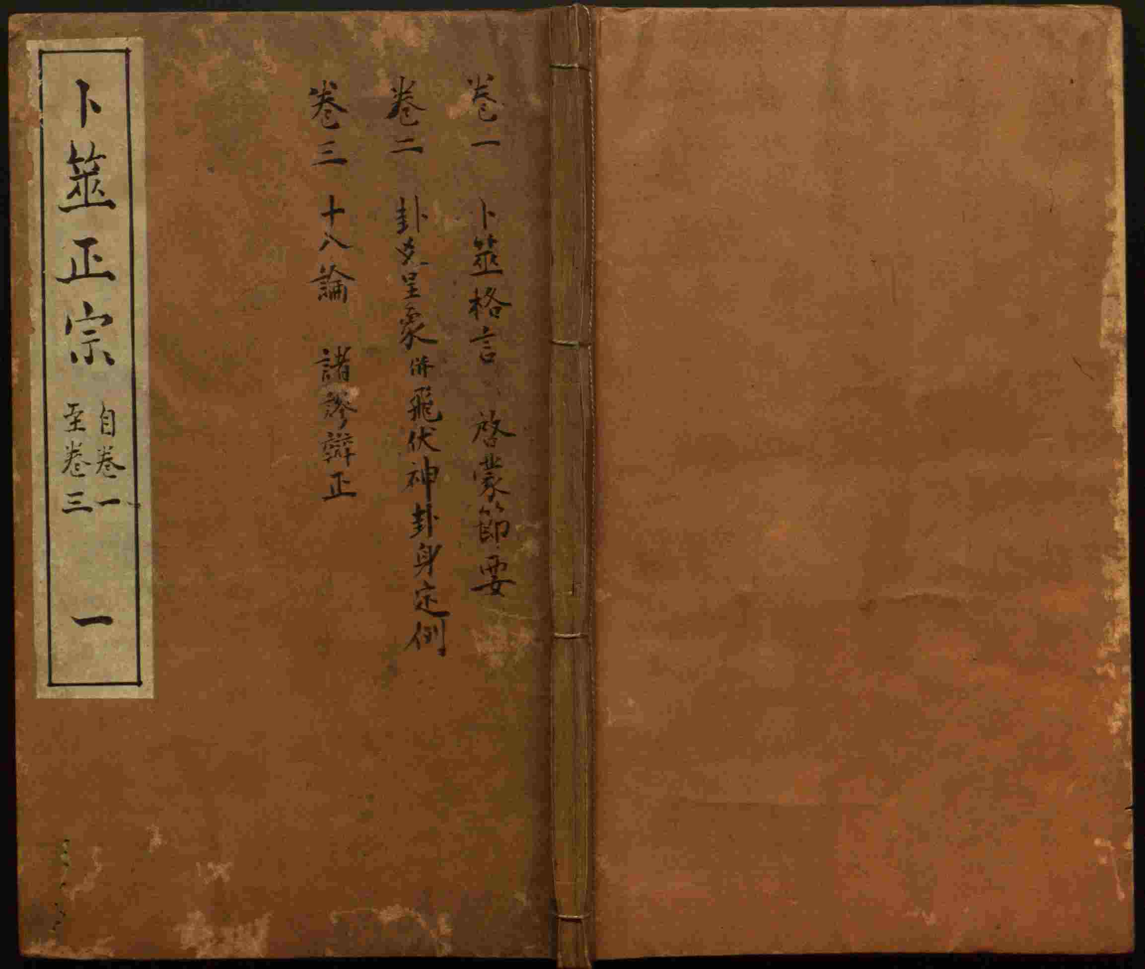 小学语文老师提倡的幼升小字帖是什么字帖啊