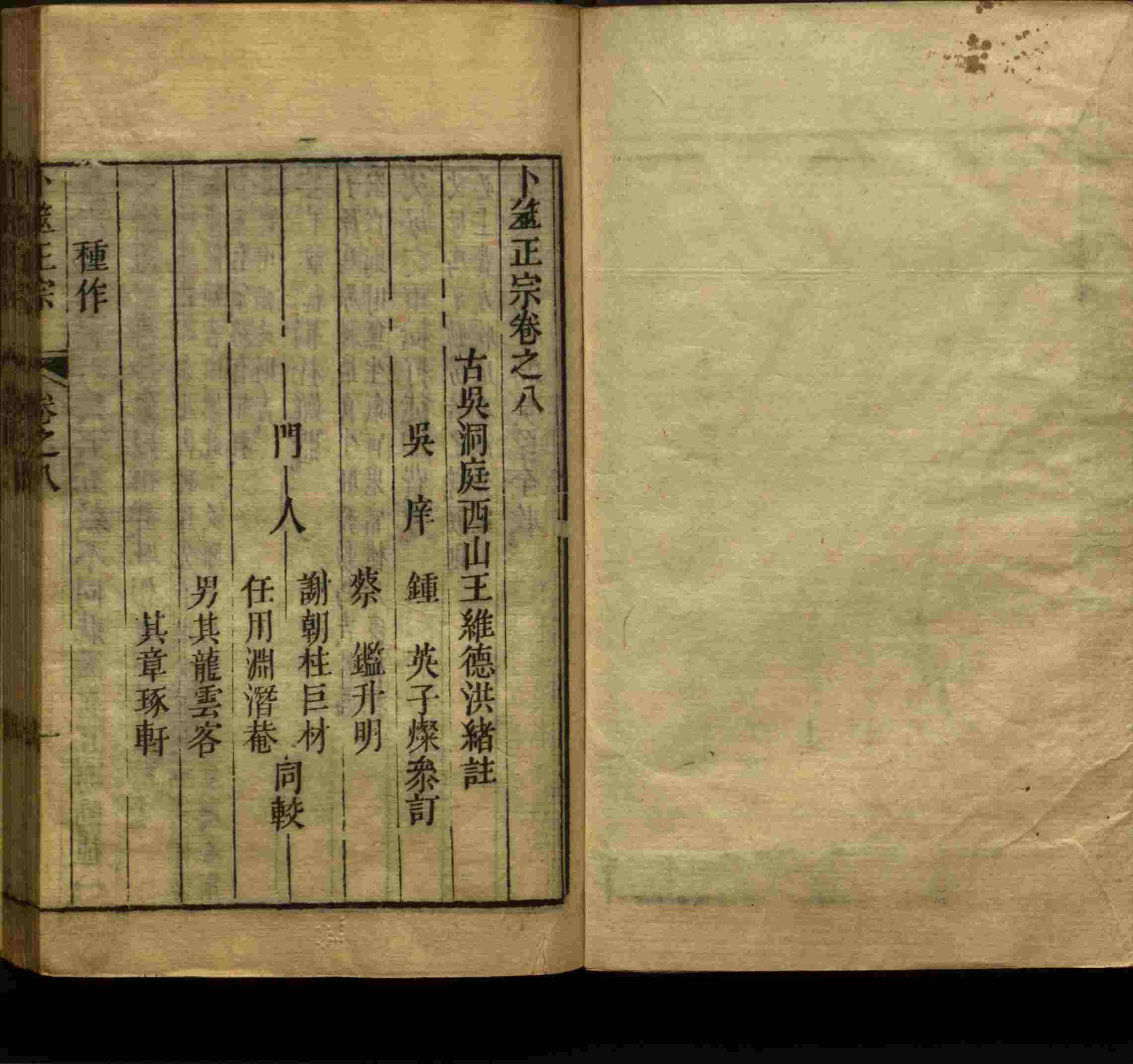 语文老师推荐的幼儿练字帖打印是什么字帖啊