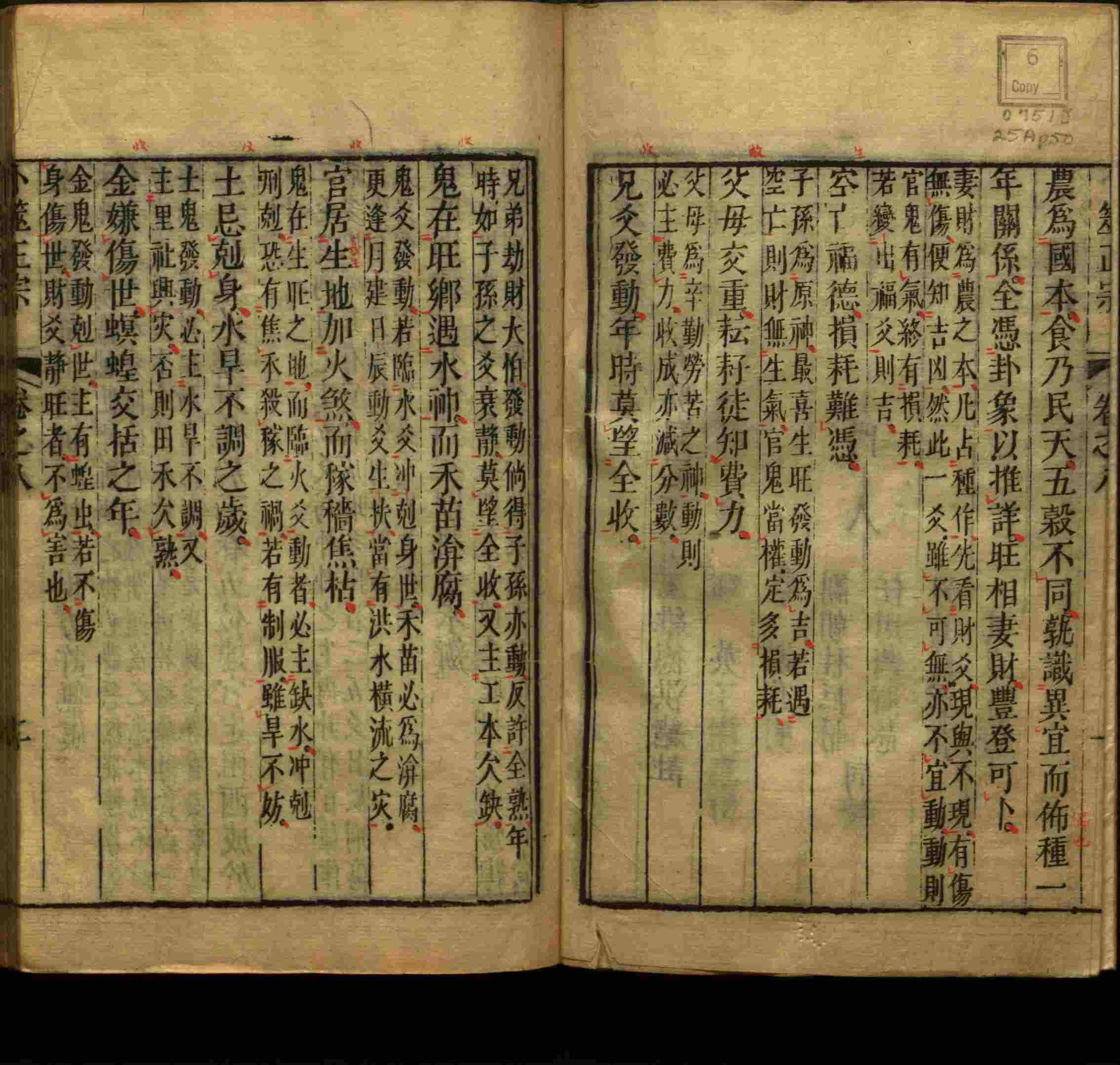 语文老师推荐的幼儿练字帖打印是什么字帖啊