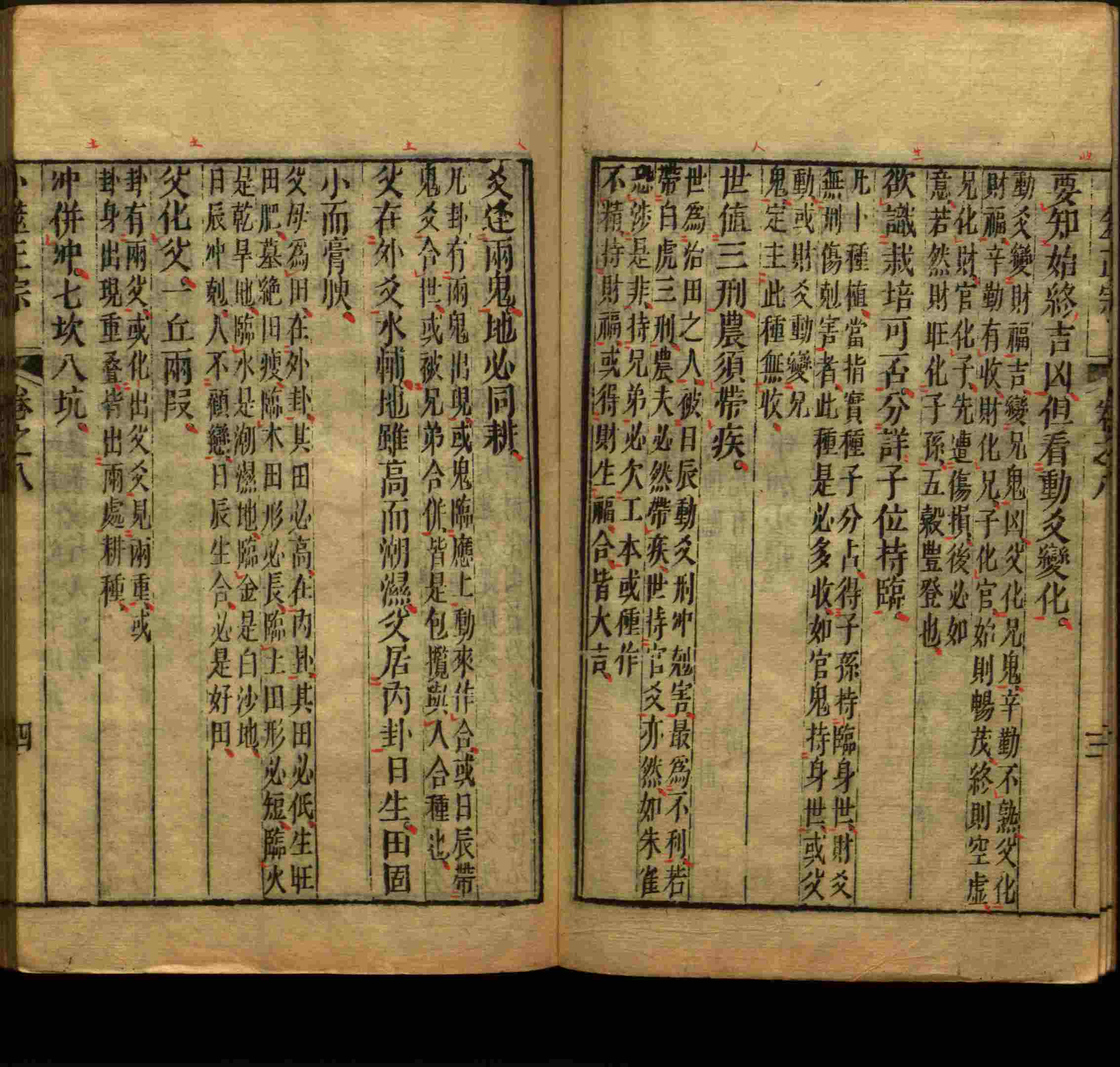 语文老师推荐的幼儿练字帖打印是什么字帖啊