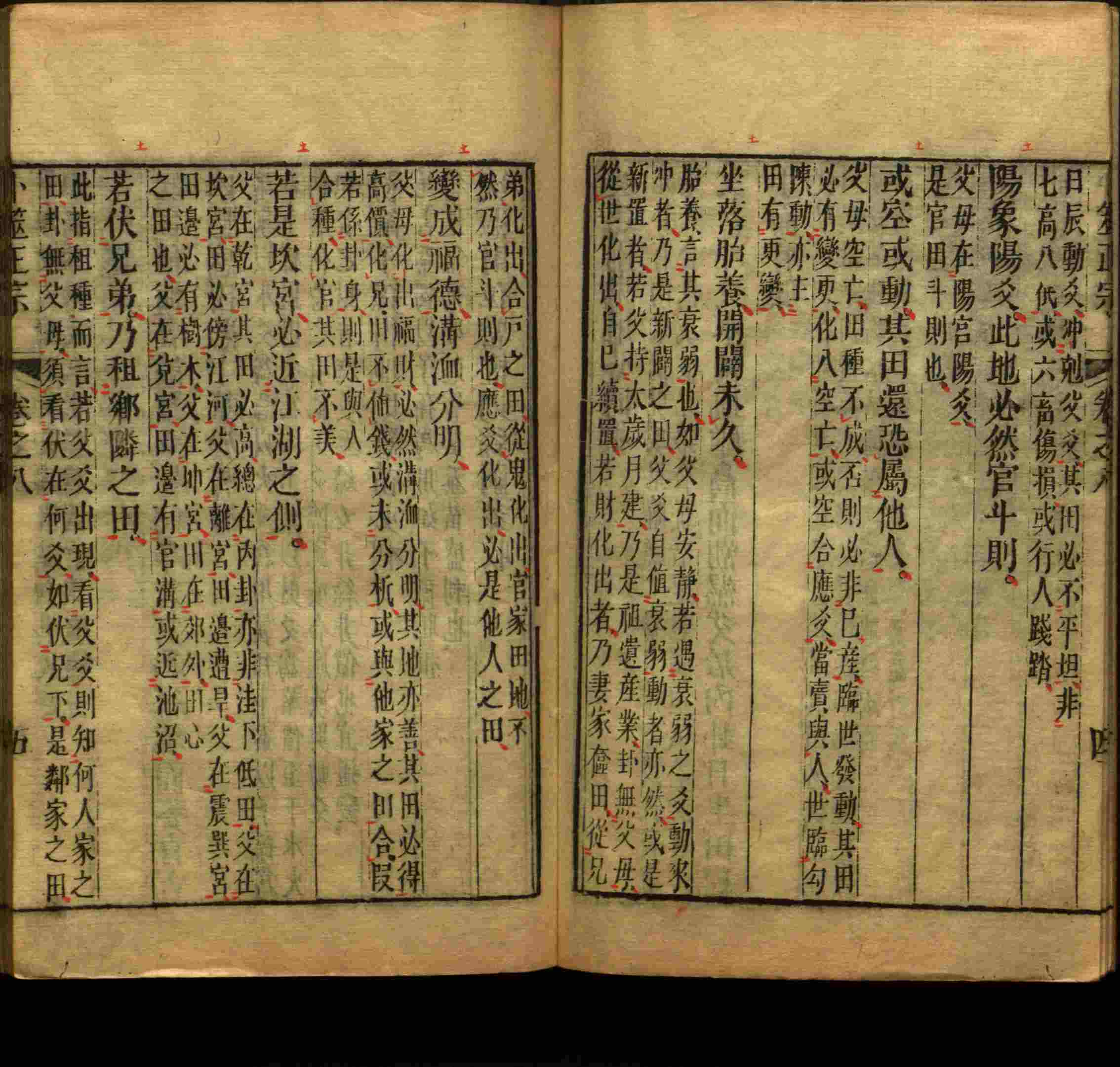 语文老师推荐的幼儿练字帖打印是什么字帖啊