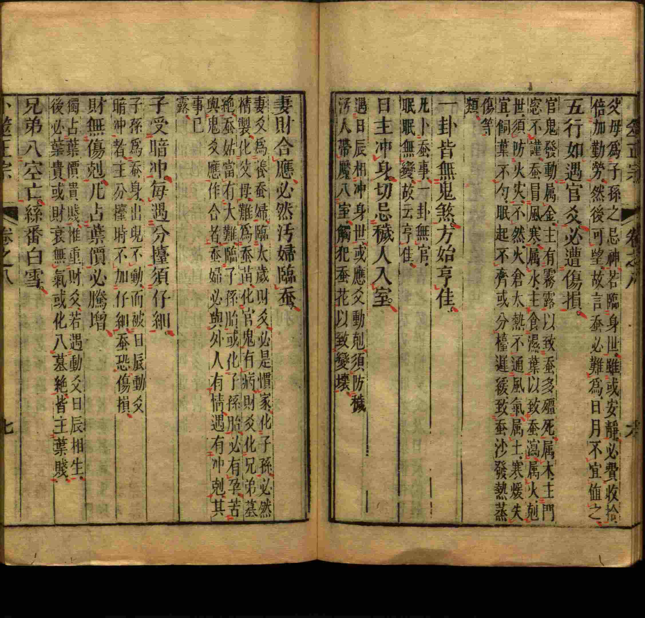 语文老师推荐的幼儿练字帖打印是什么字帖啊