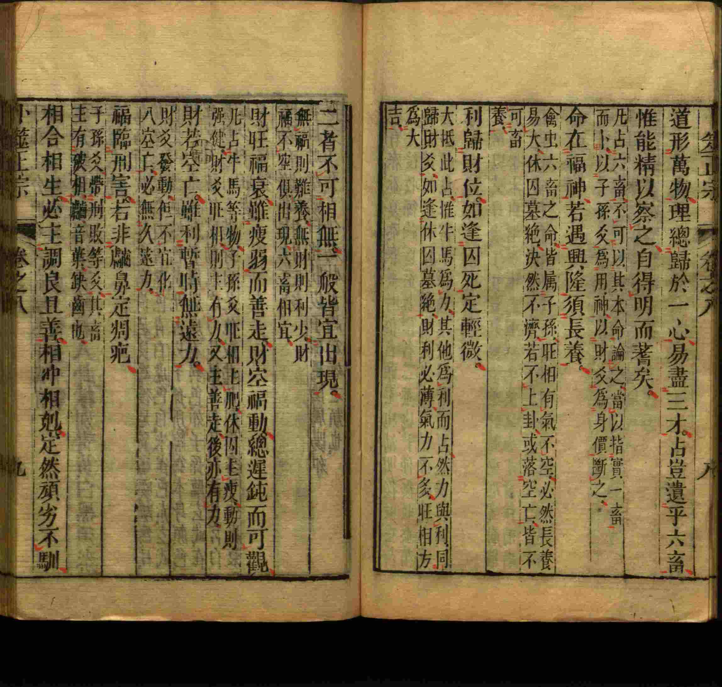 语文老师推荐的幼儿练字帖打印是什么字帖啊