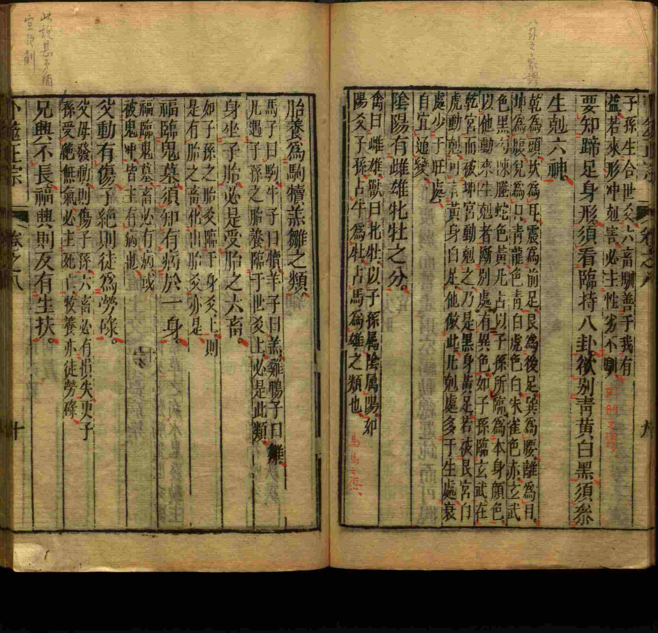 语文老师推荐的幼儿练字帖打印是什么字帖啊
