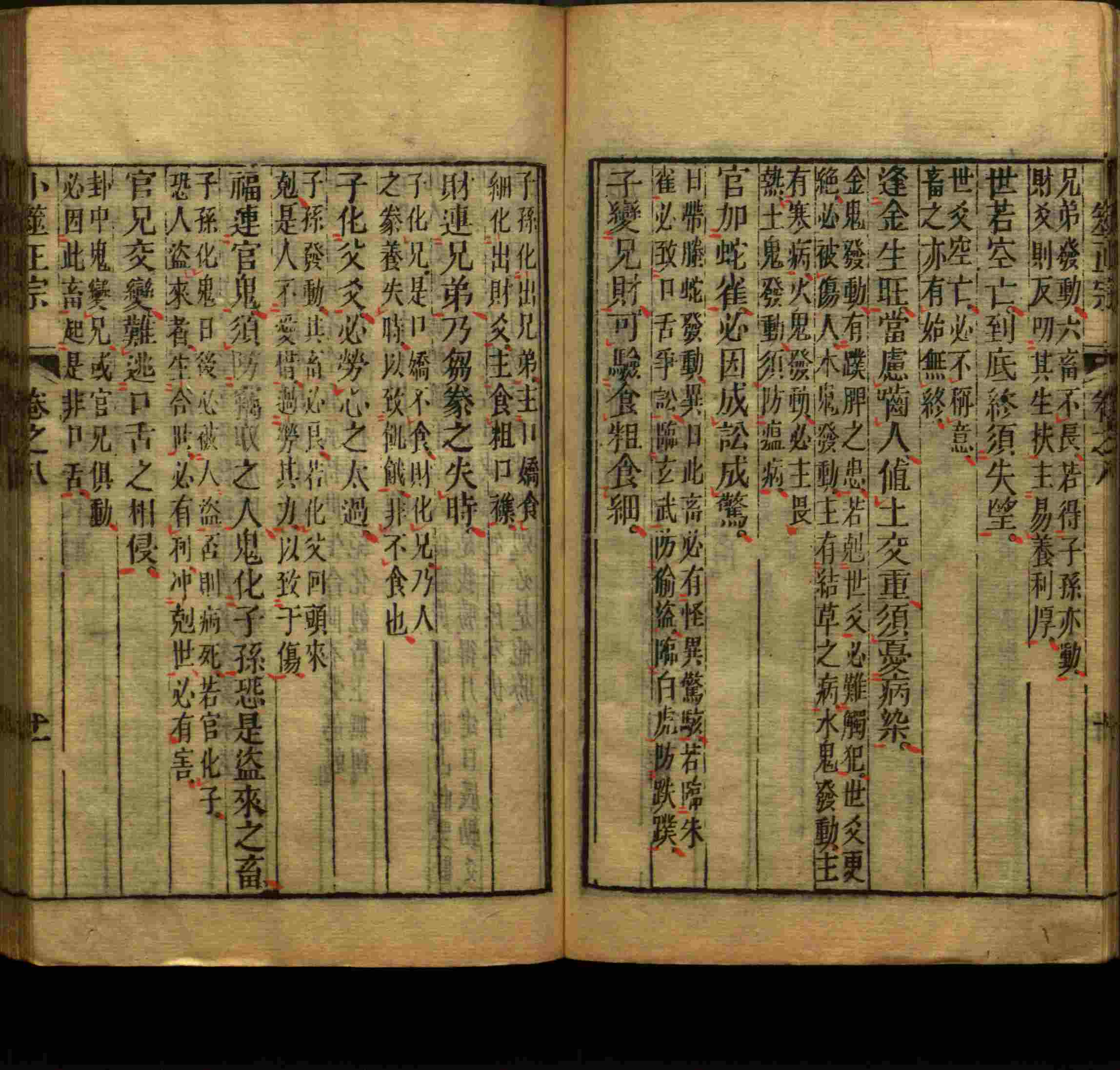 语文老师推荐的幼儿练字帖打印是什么字帖啊
