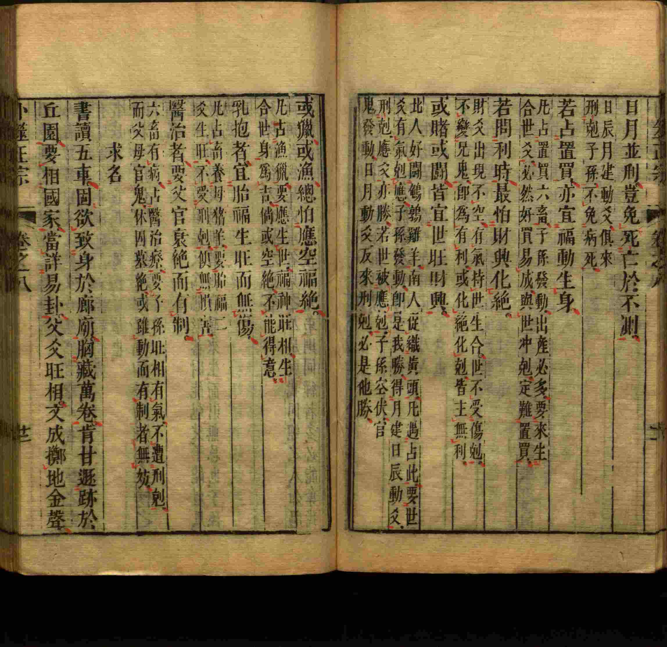 语文老师推荐的幼儿练字帖打印是什么字帖啊