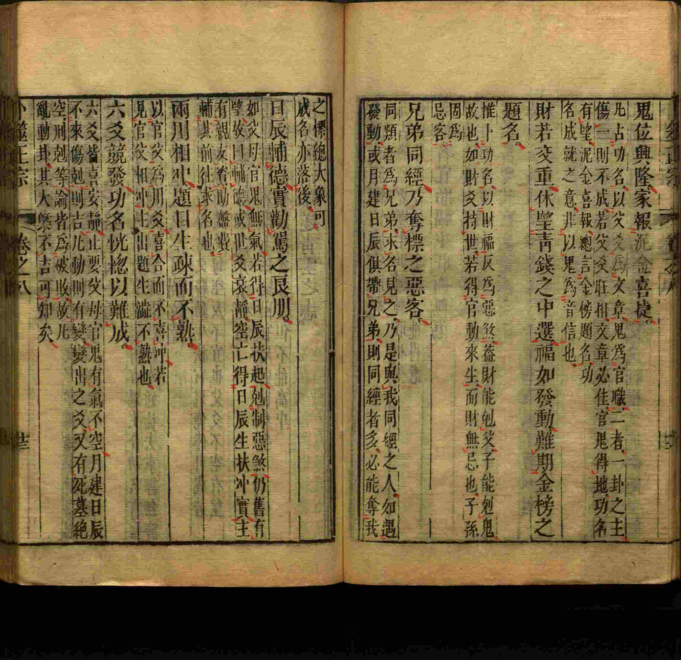 语文老师推荐的幼儿练字帖打印是什么字帖啊