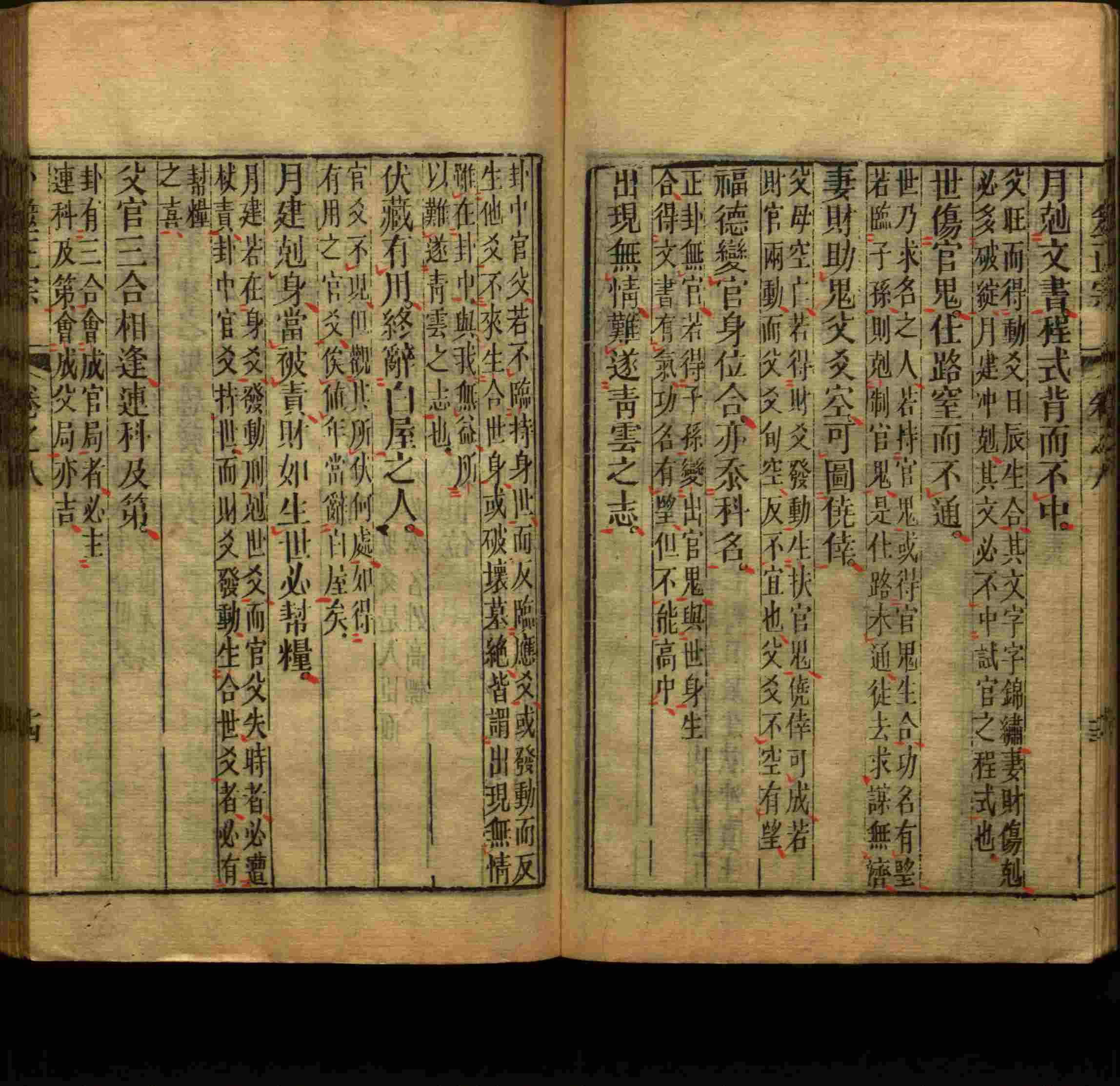 语文老师推荐的幼儿练字帖打印是什么字帖啊