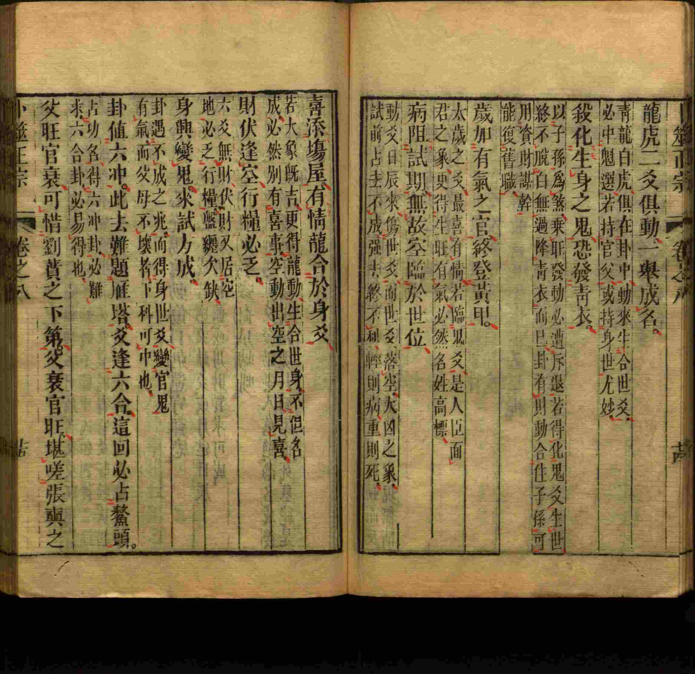 语文老师推荐的幼儿练字帖打印是什么字帖啊