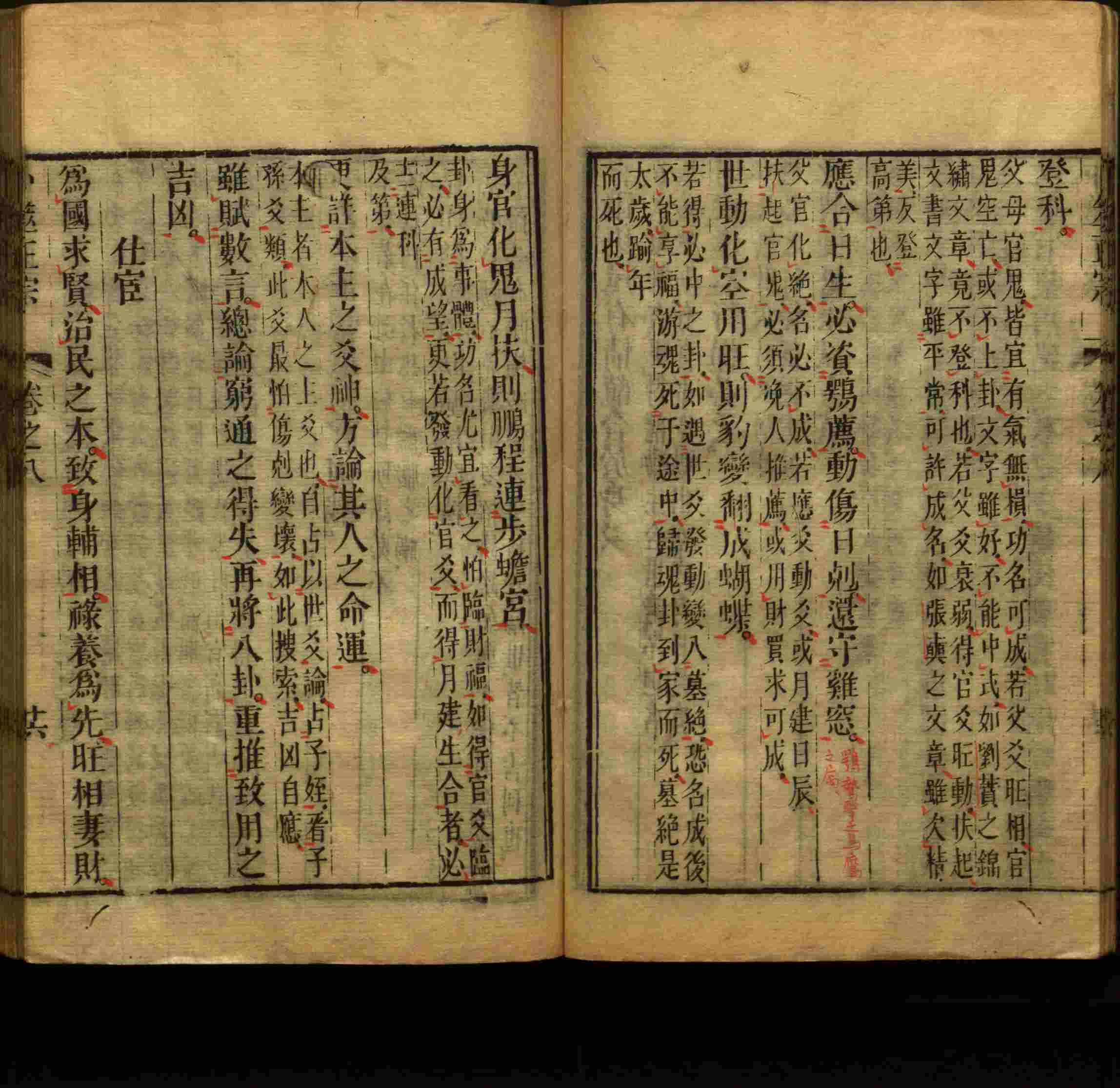 语文老师推荐的幼儿练字帖打印是什么字帖啊