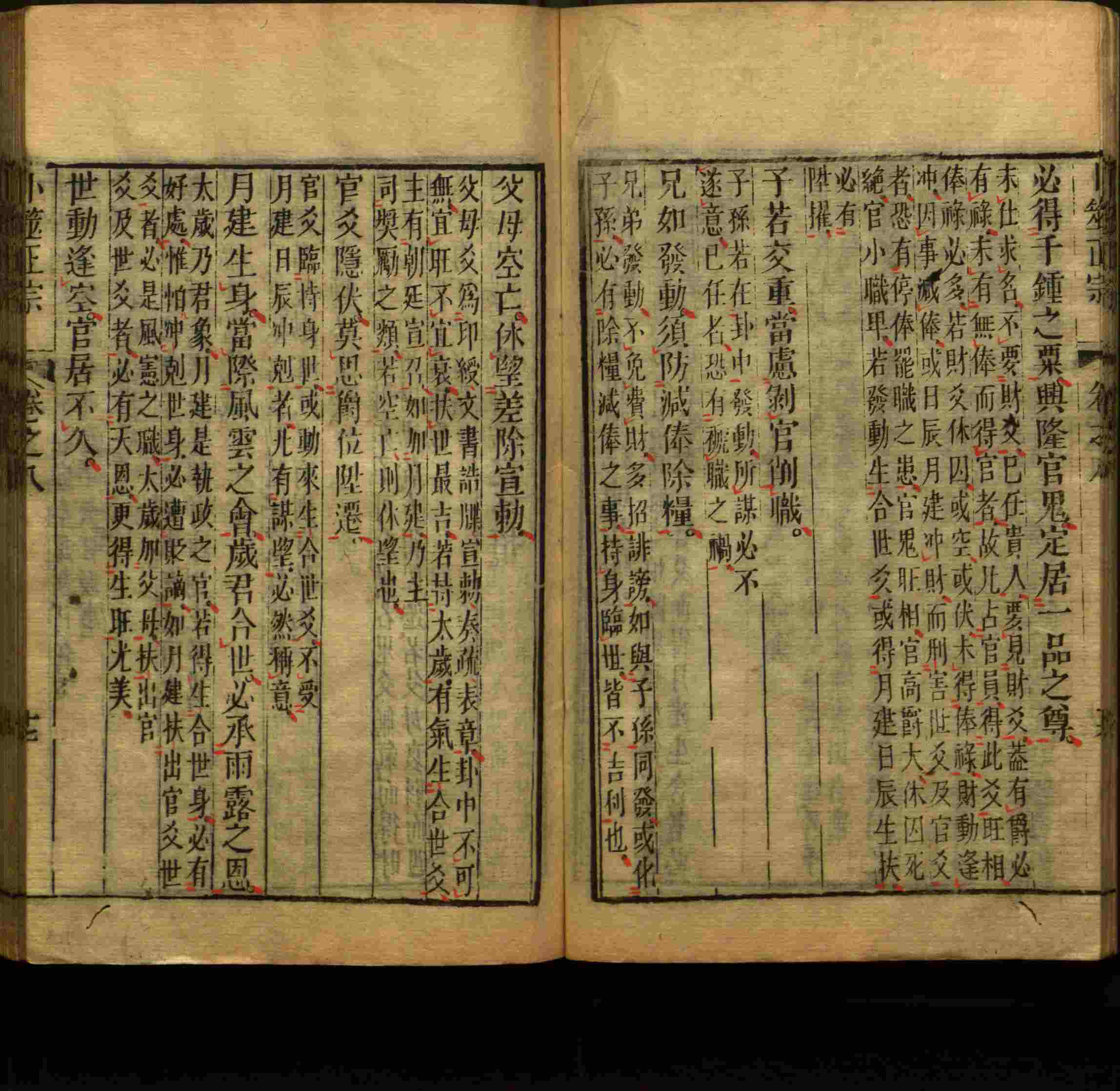 语文老师推荐的幼儿练字帖打印是什么字帖啊
