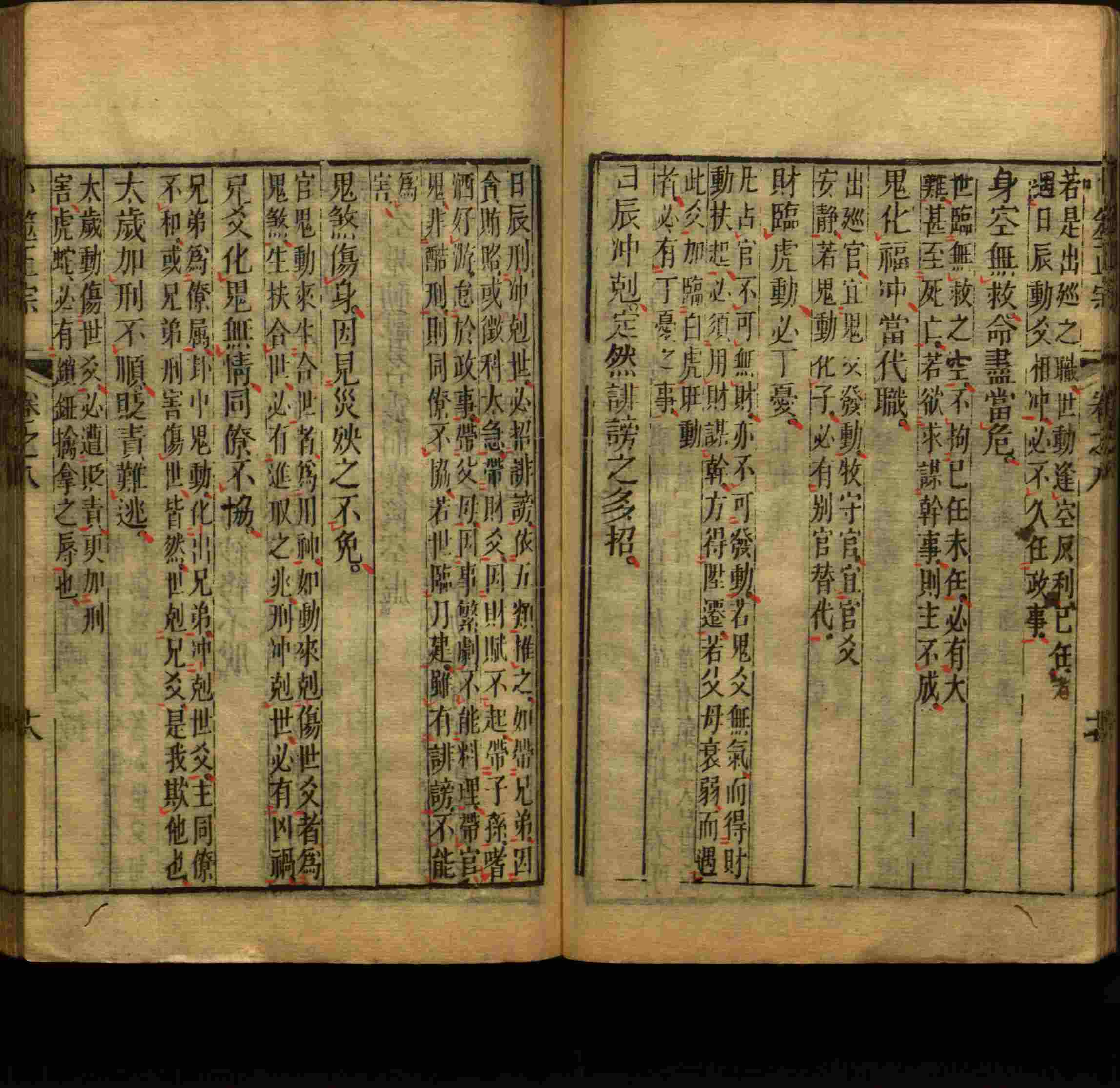 语文老师推荐的幼儿练字帖打印是什么字帖啊
