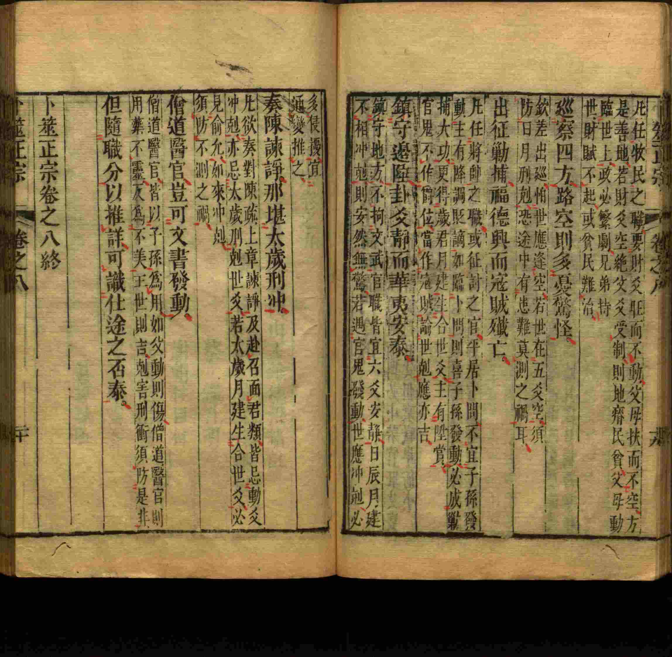 语文老师推荐的幼儿练字帖打印是什么字帖啊