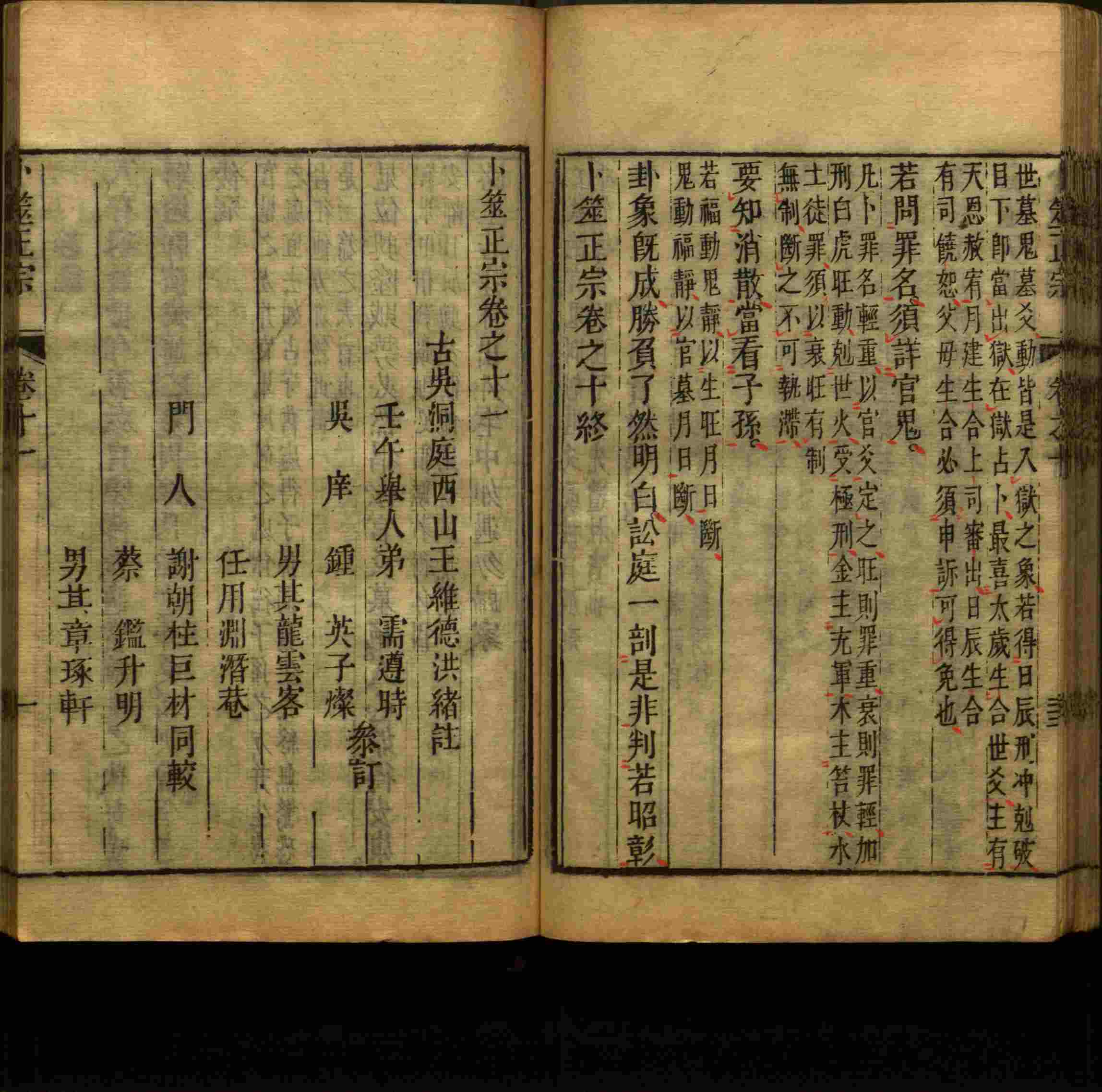 语文老师提醒的一年级练字字帖打印版是什么字帖啊
