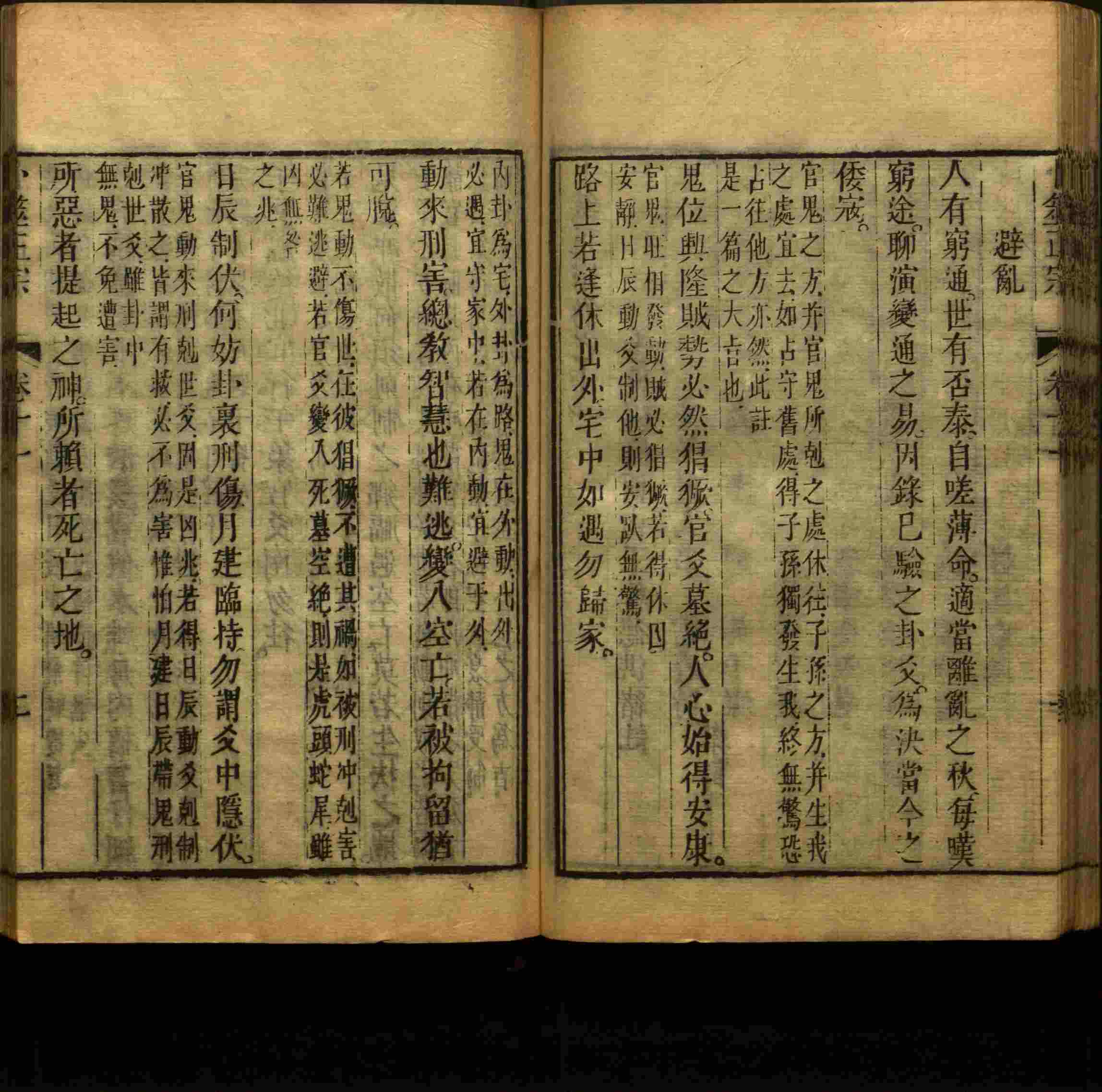 语文老师提醒的一年级练字字帖打印版是什么字帖啊