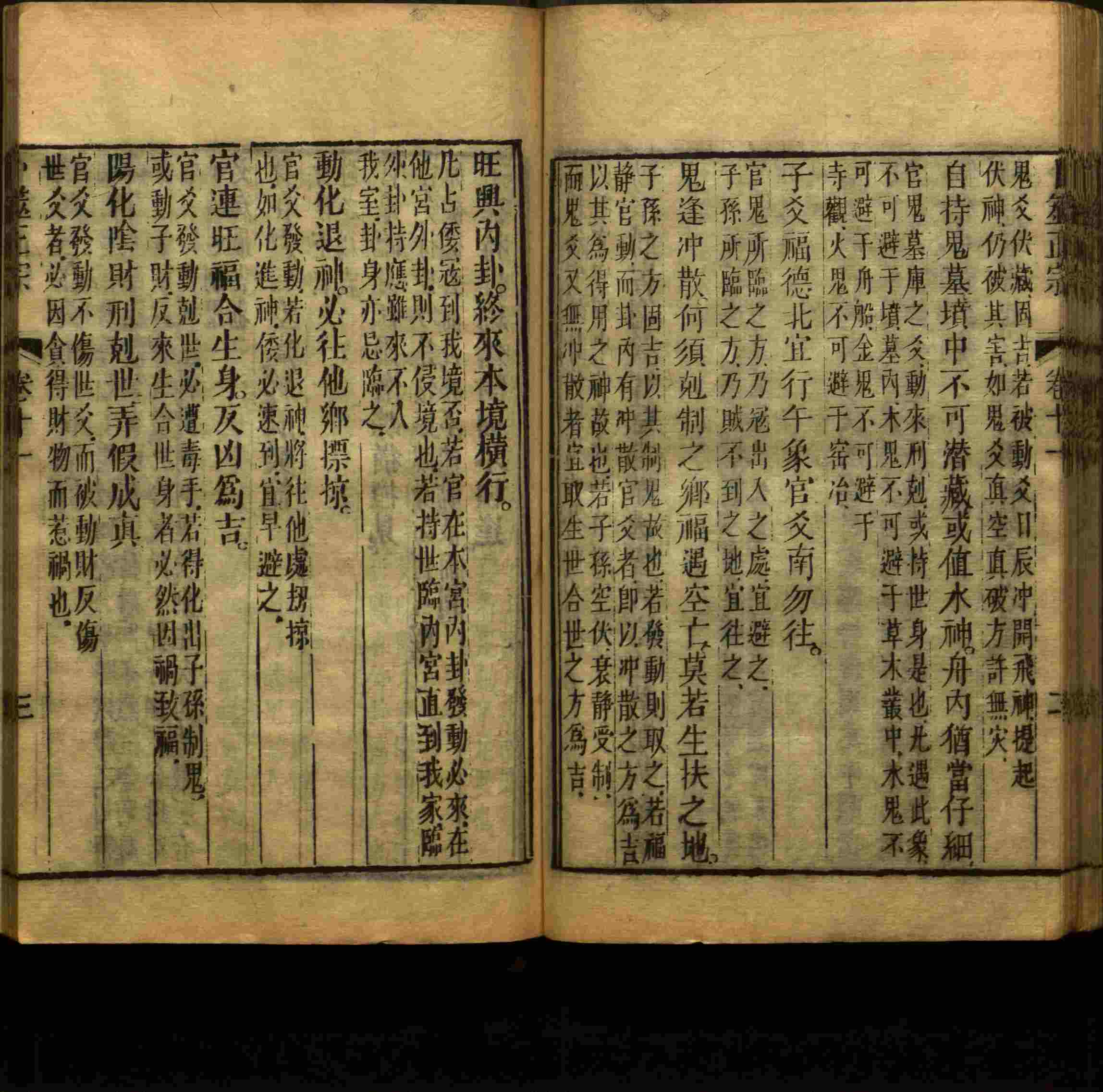 语文老师提醒的一年级练字字帖打印版是什么字帖啊