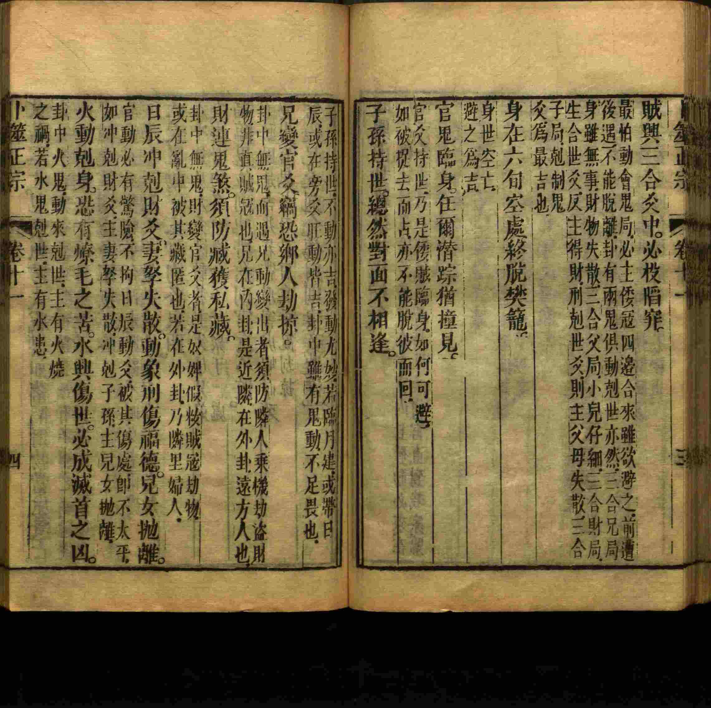语文老师提醒的一年级练字字帖打印版是什么字帖啊
