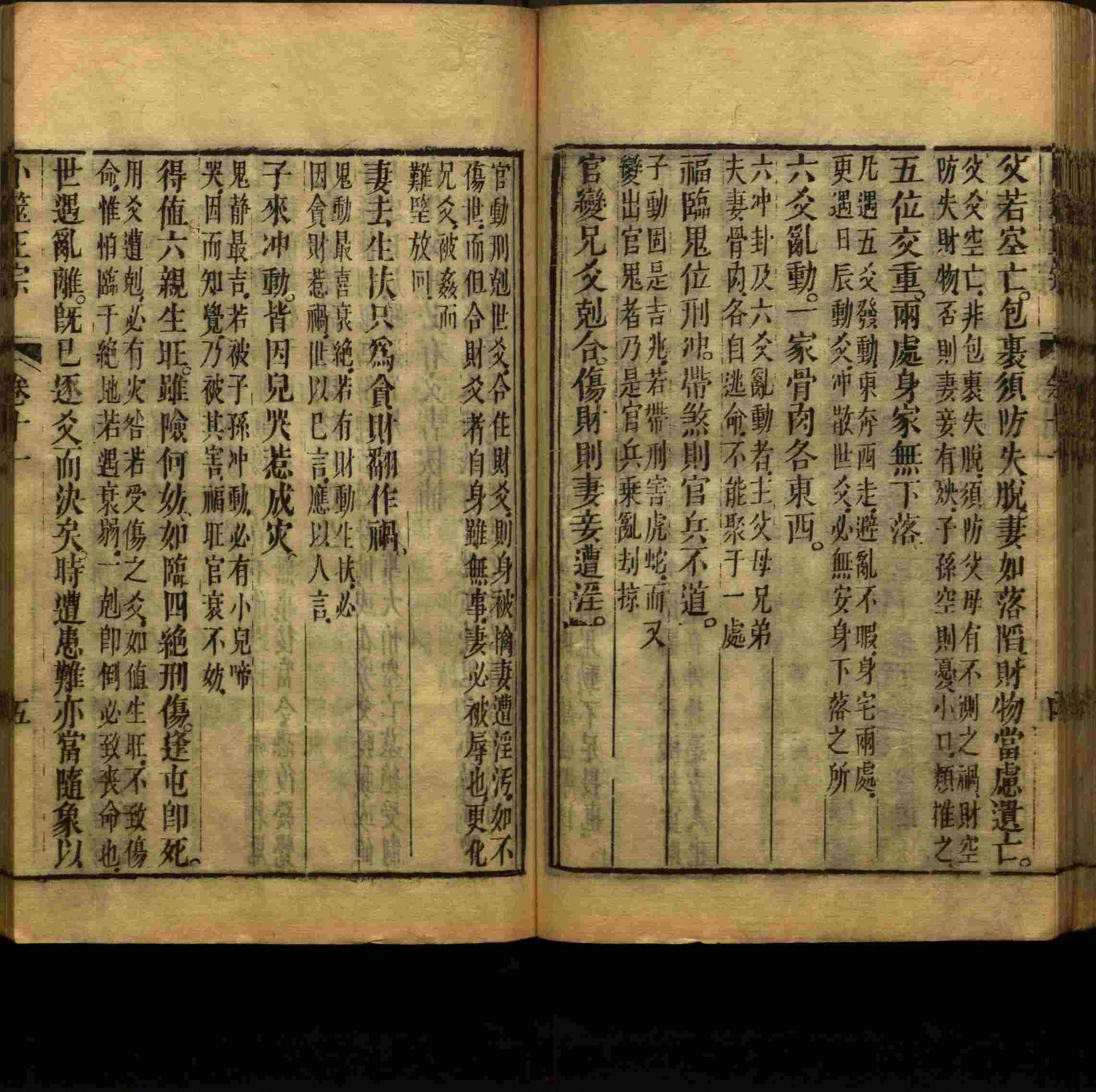 语文老师提醒的一年级练字字帖打印版是什么字帖啊