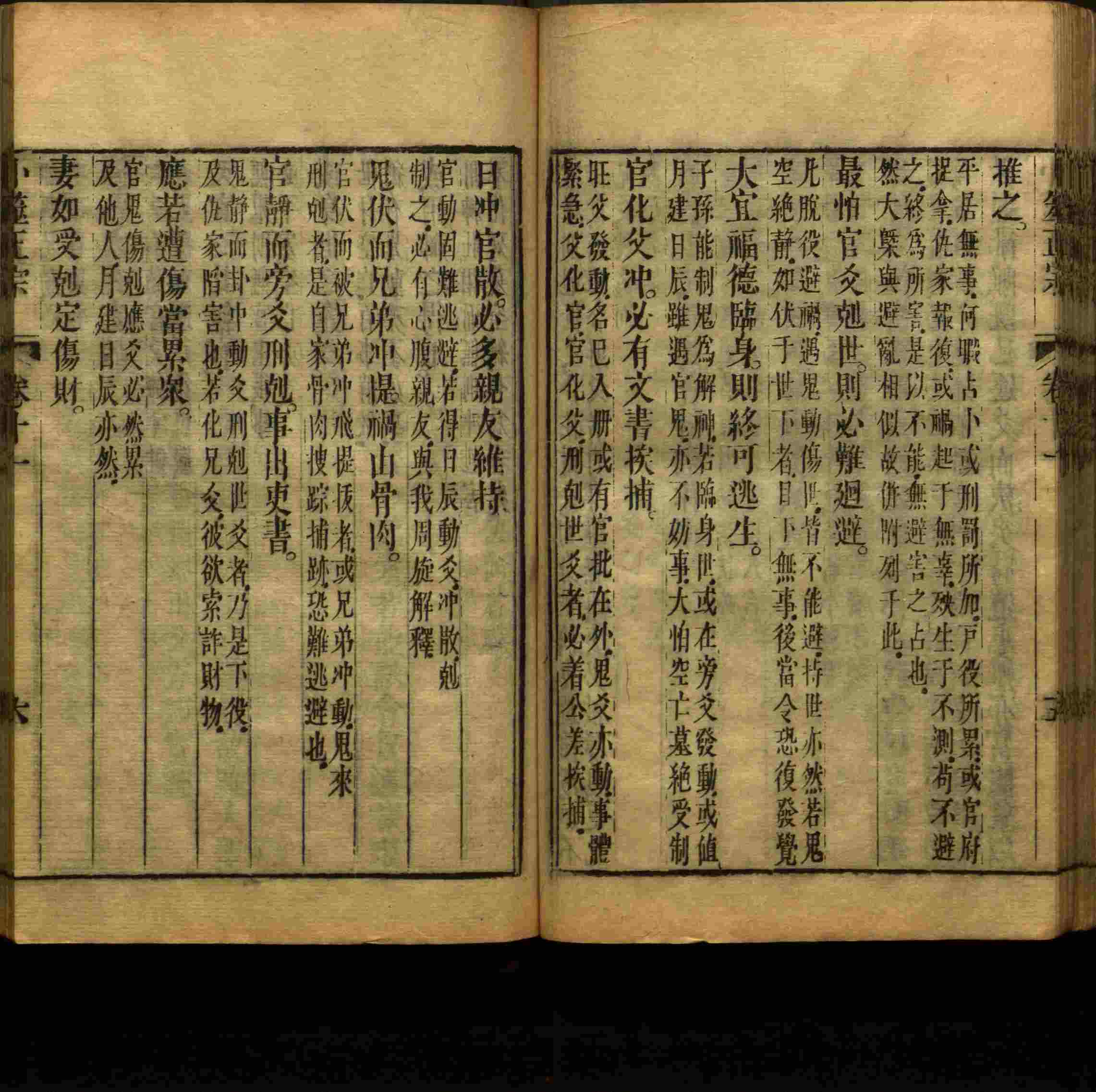 语文老师提醒的一年级练字字帖打印版是什么字帖啊