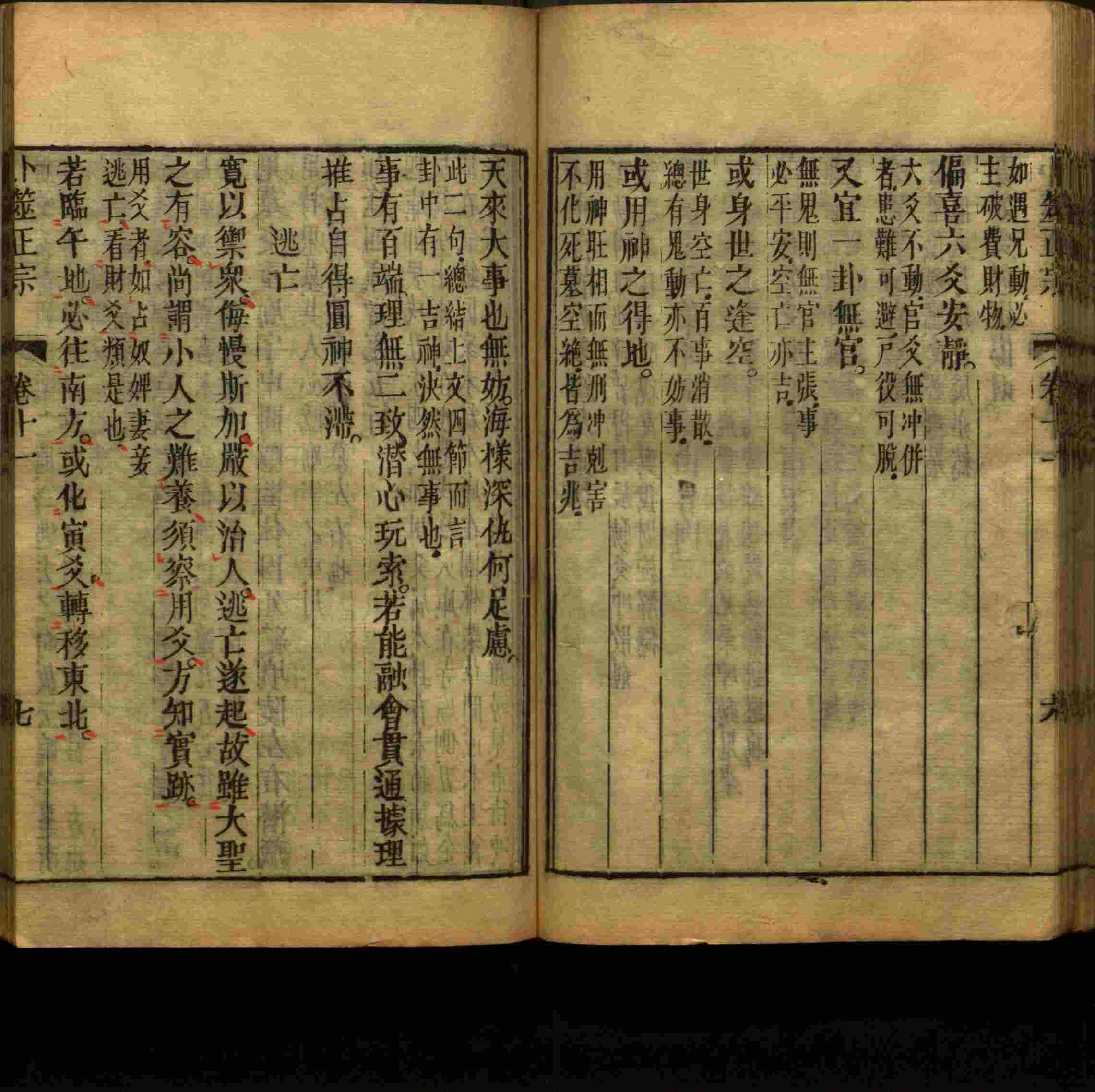语文老师提醒的一年级练字字帖打印版是什么字帖啊