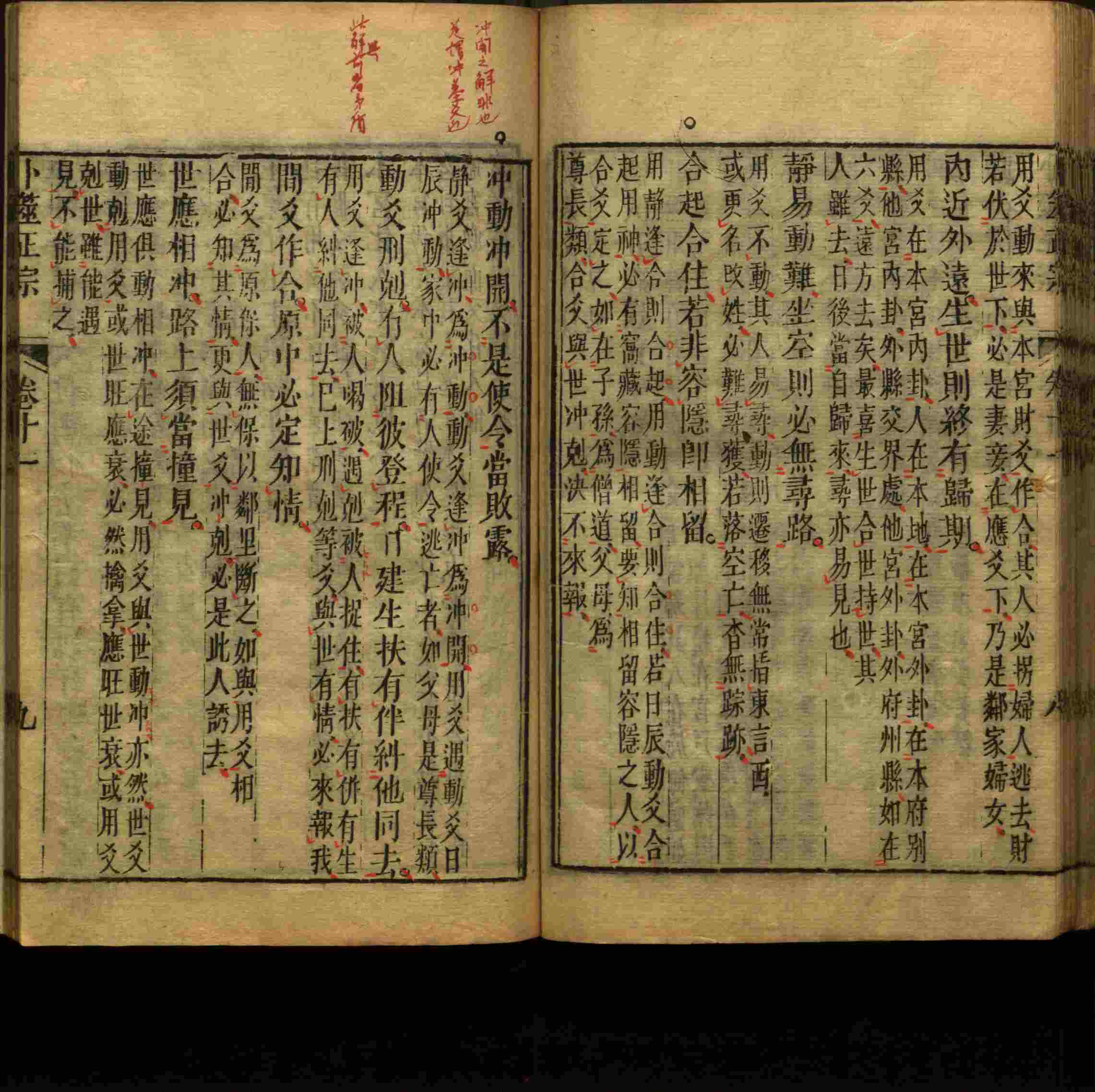语文老师提醒的一年级练字字帖打印版是什么字帖啊