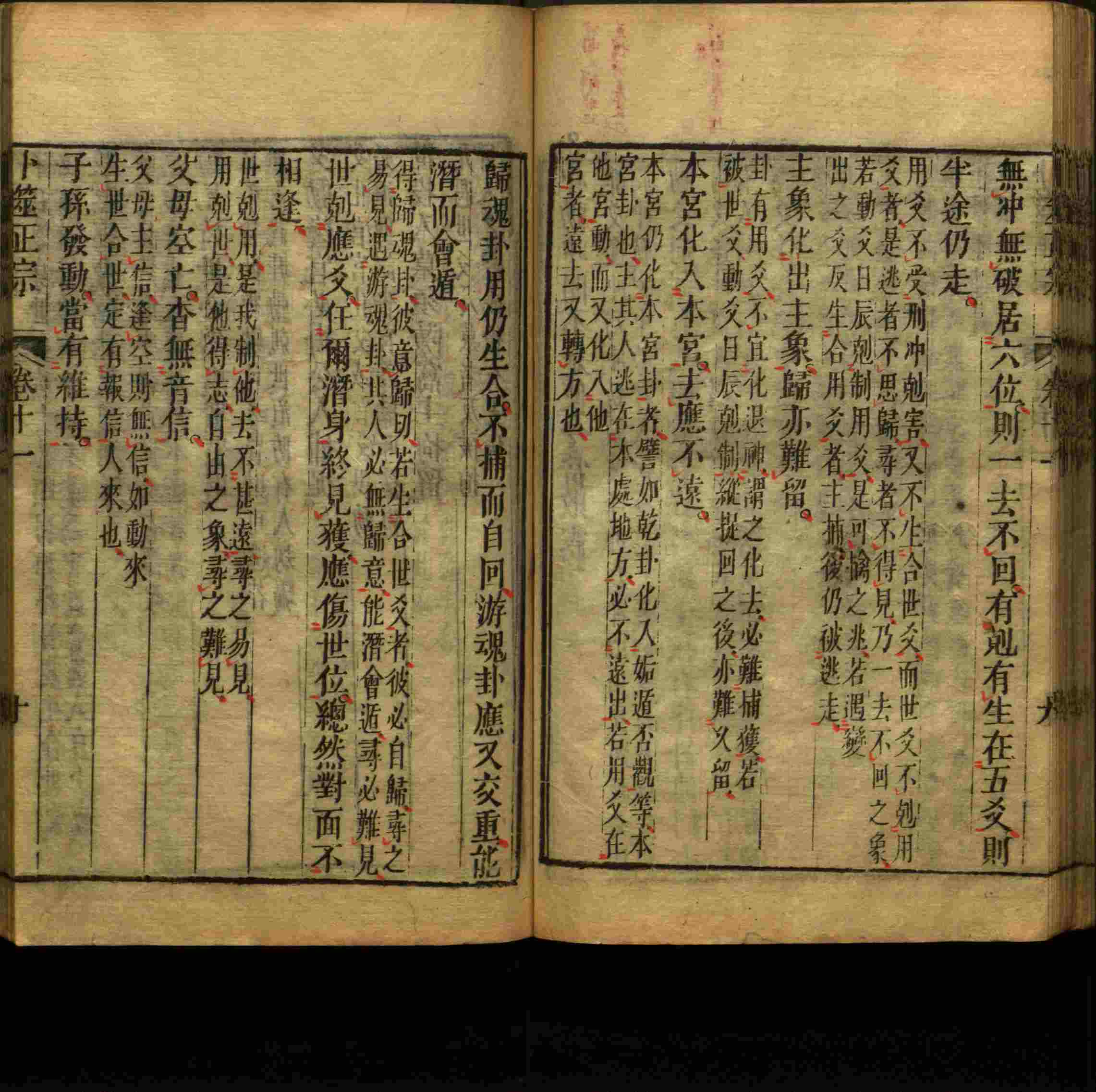 语文老师提醒的一年级练字字帖打印版是什么字帖啊