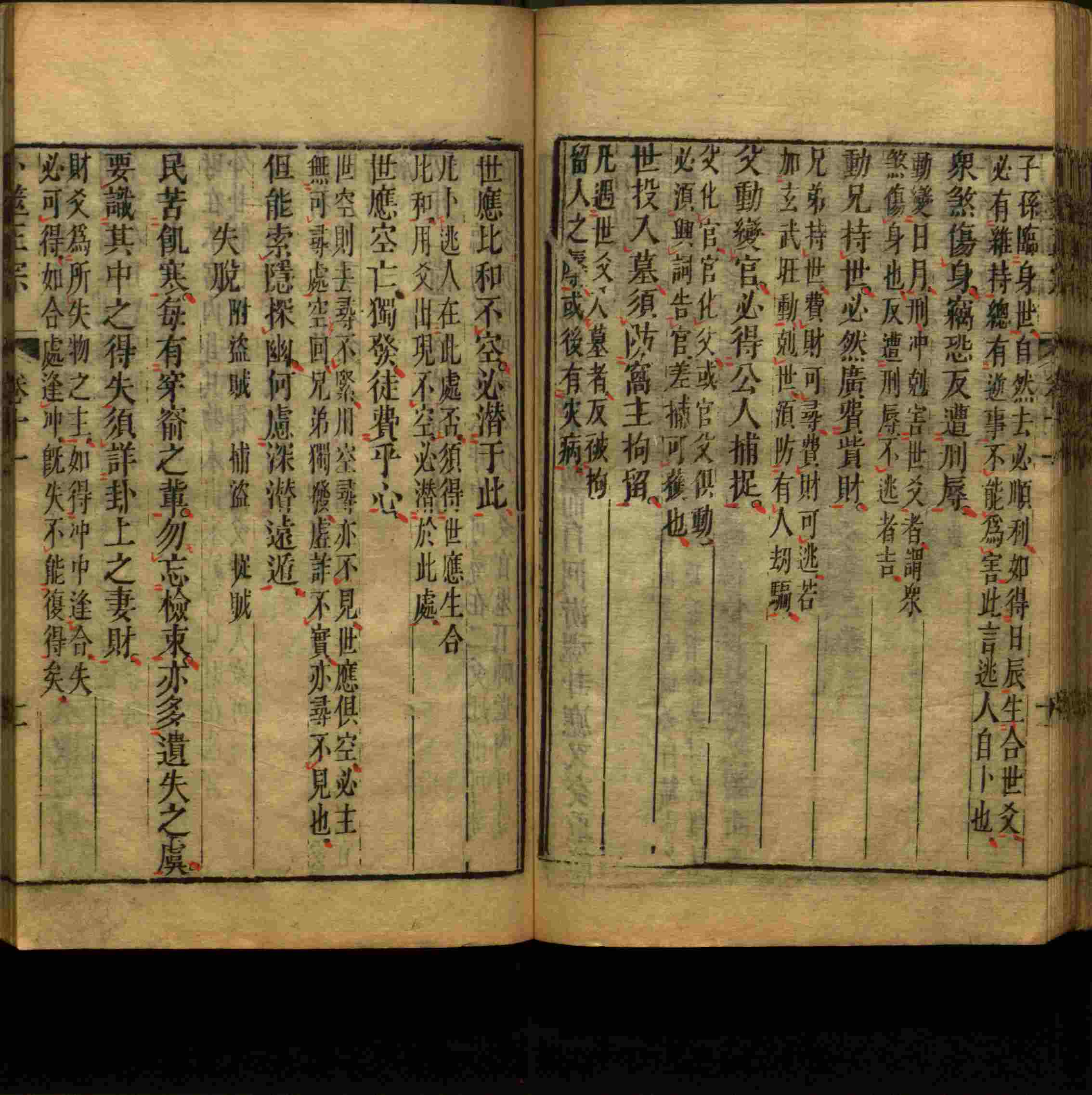 语文老师提醒的一年级练字字帖打印版是什么字帖啊