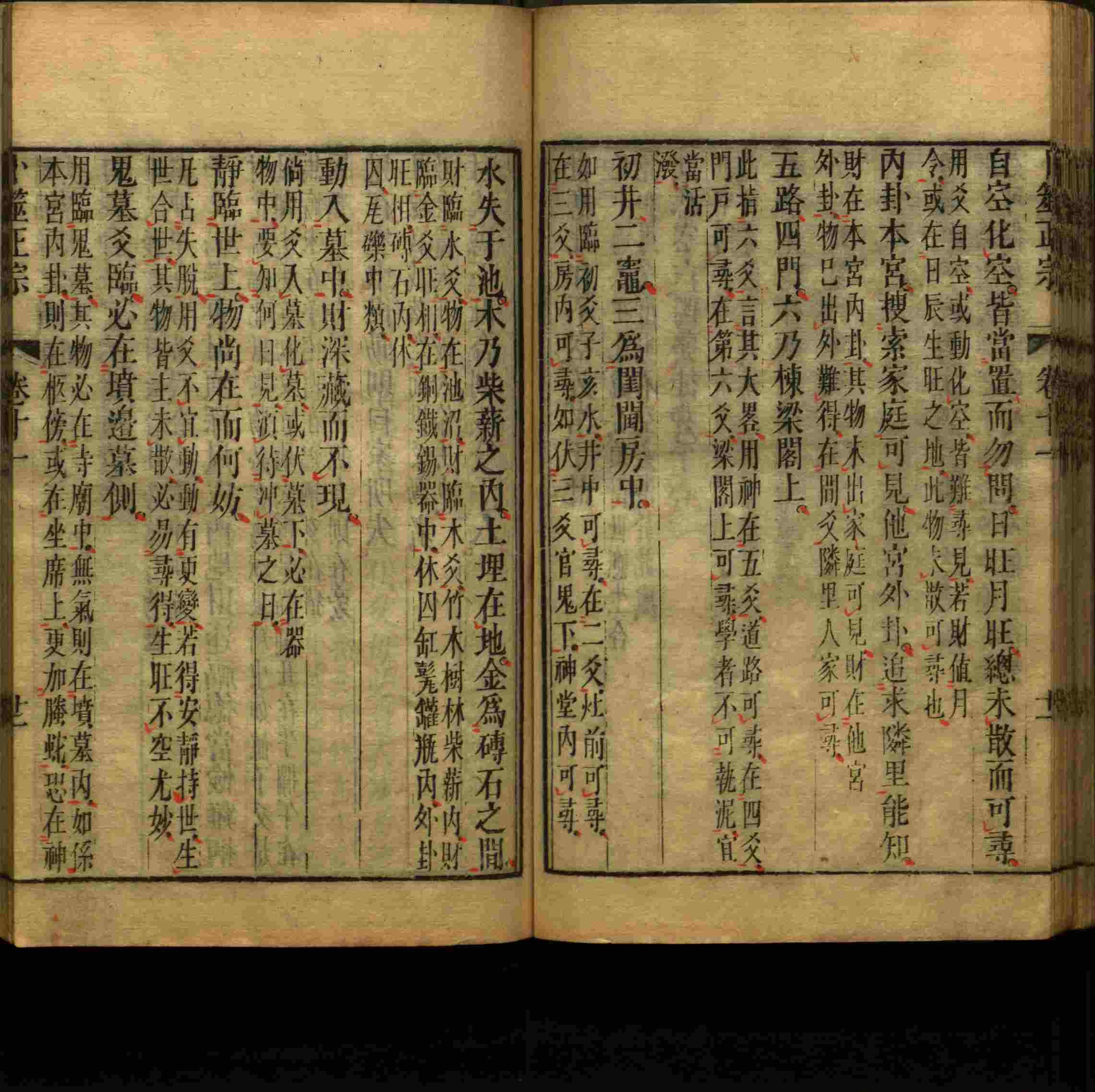 语文老师提醒的一年级练字字帖打印版是什么字帖啊