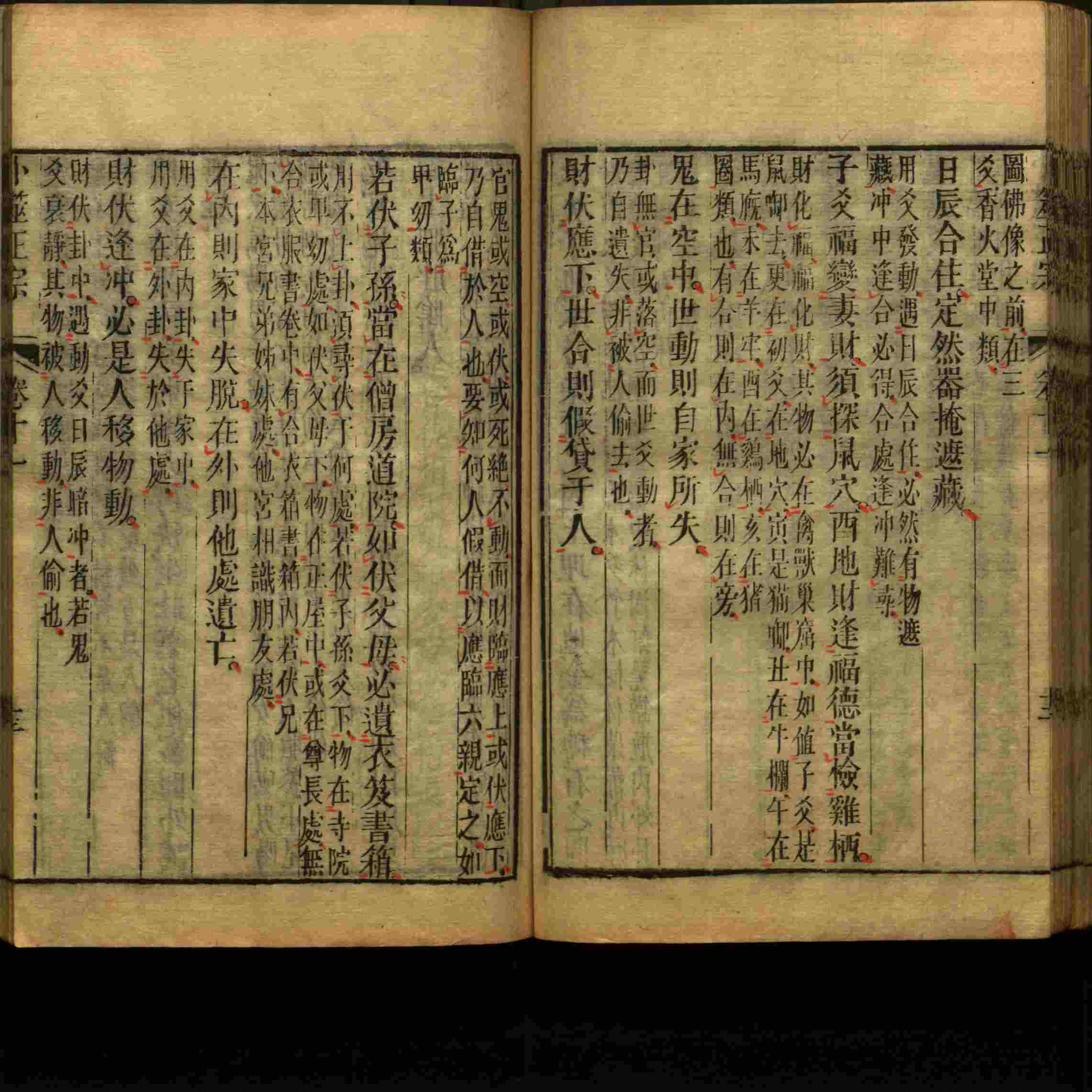 语文老师提醒的一年级练字字帖打印版是什么字帖啊