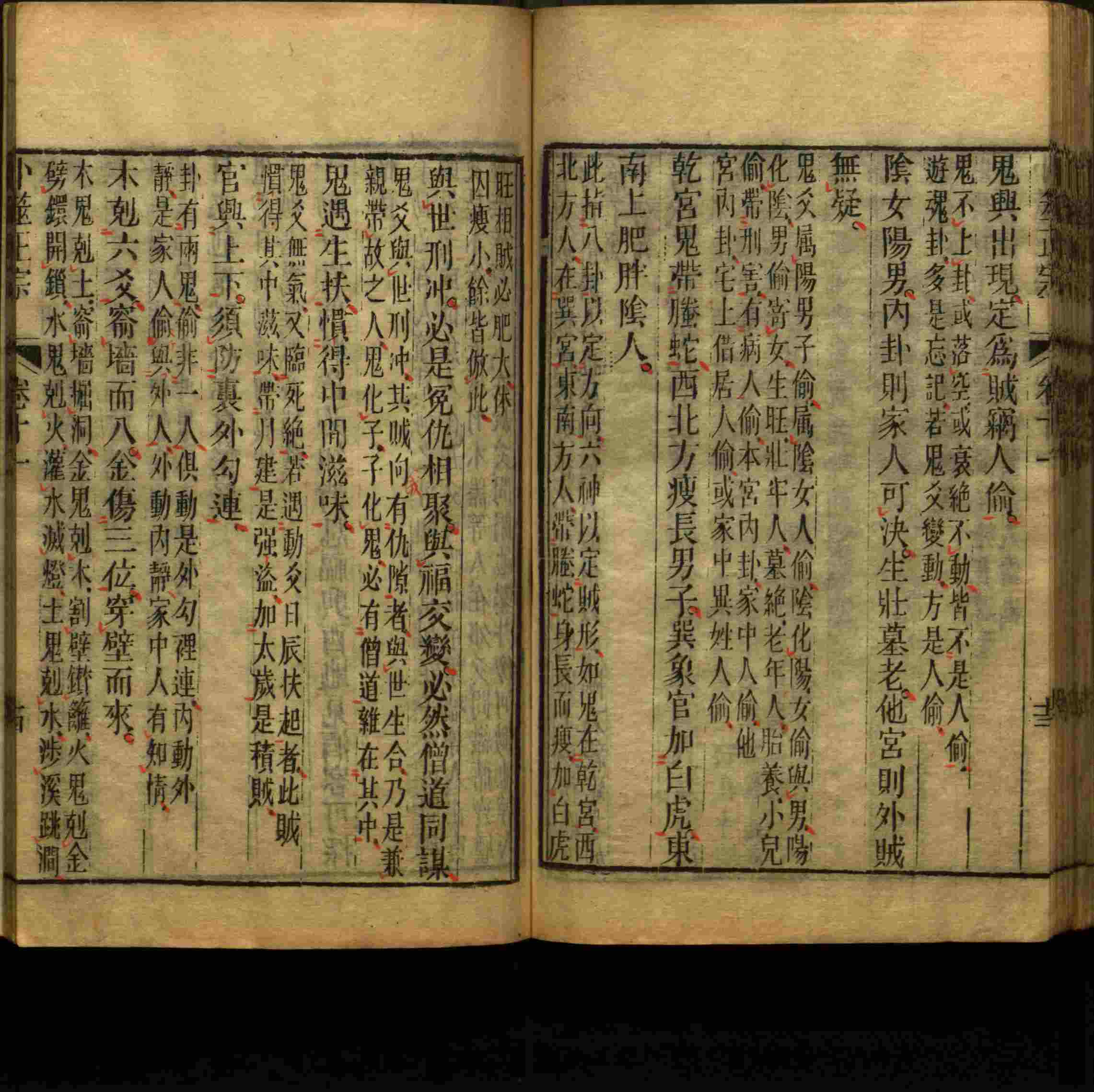 语文老师提醒的一年级练字字帖打印版是什么字帖啊