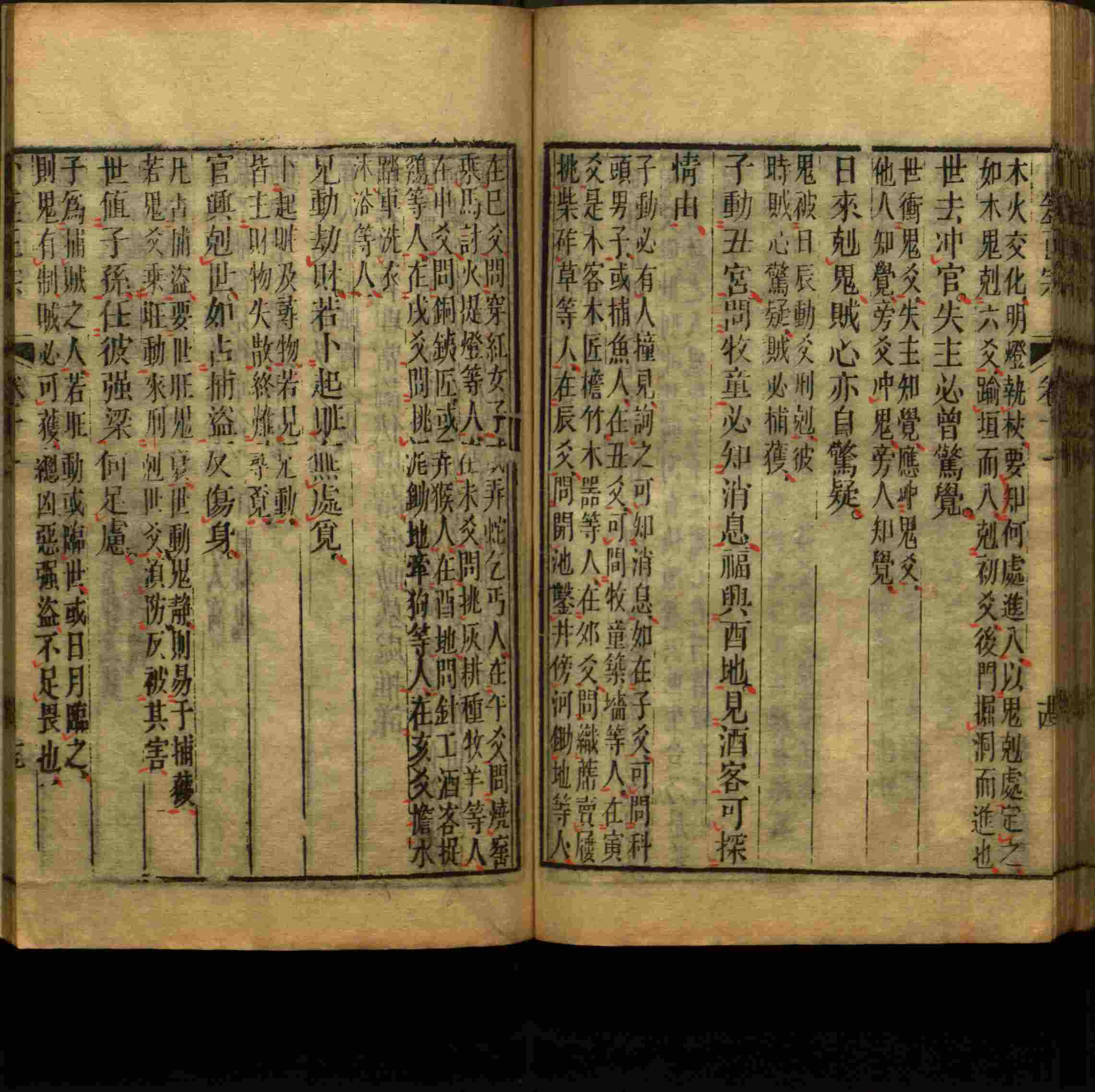 语文老师提醒的一年级练字字帖打印版是什么字帖啊