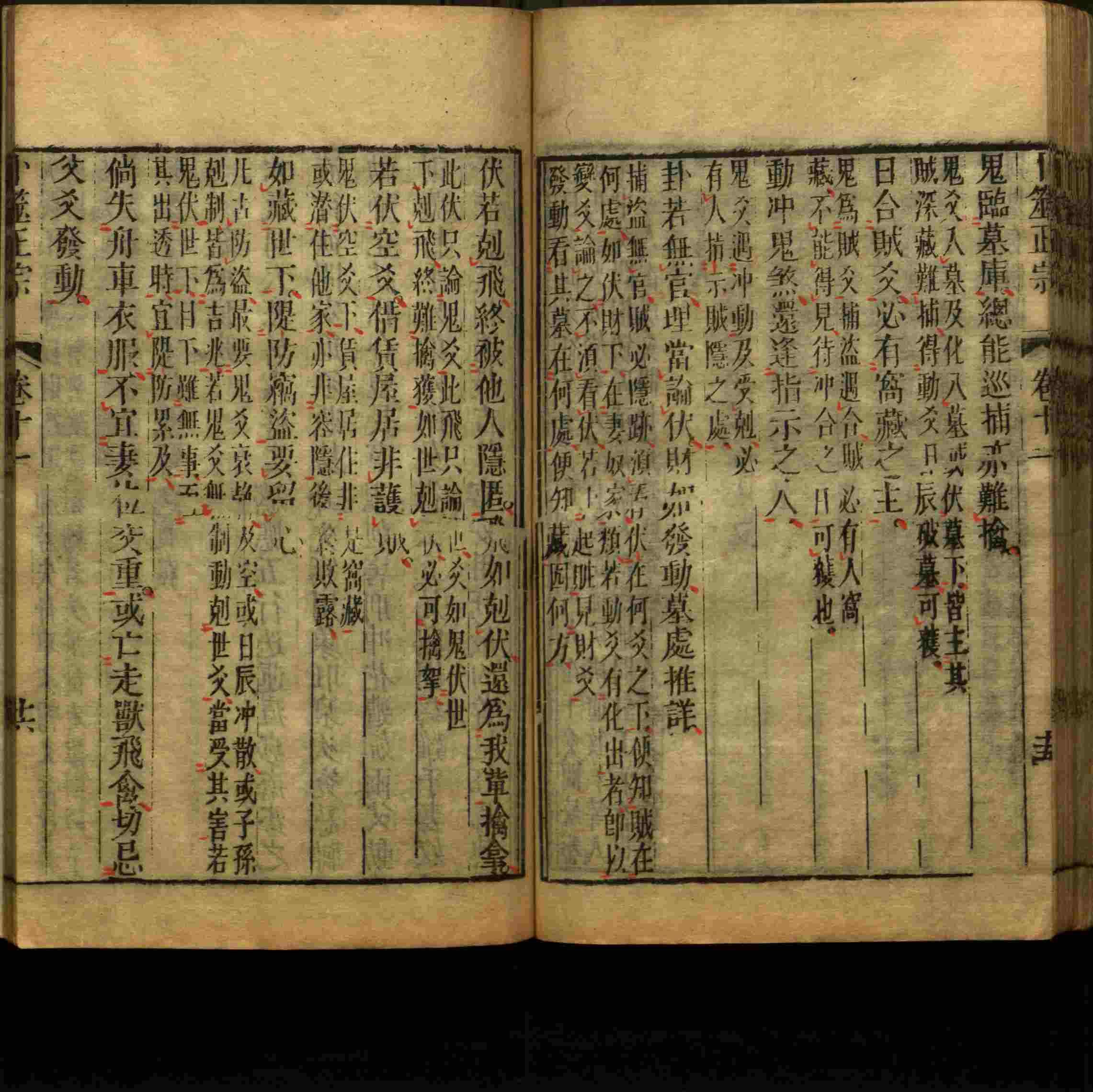 语文老师提醒的一年级练字字帖打印版是什么字帖啊