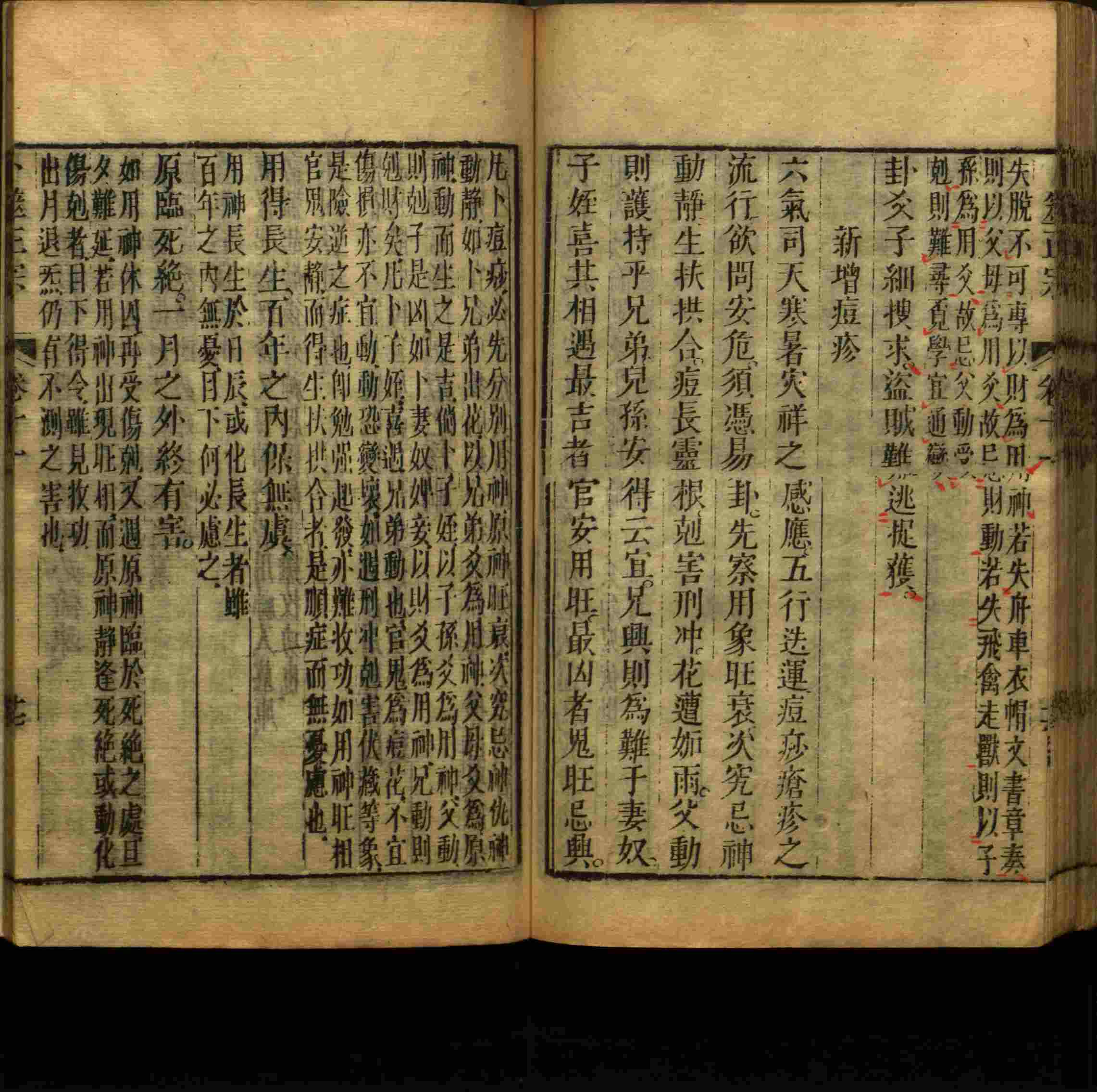 语文老师提醒的一年级练字字帖打印版是什么字帖啊