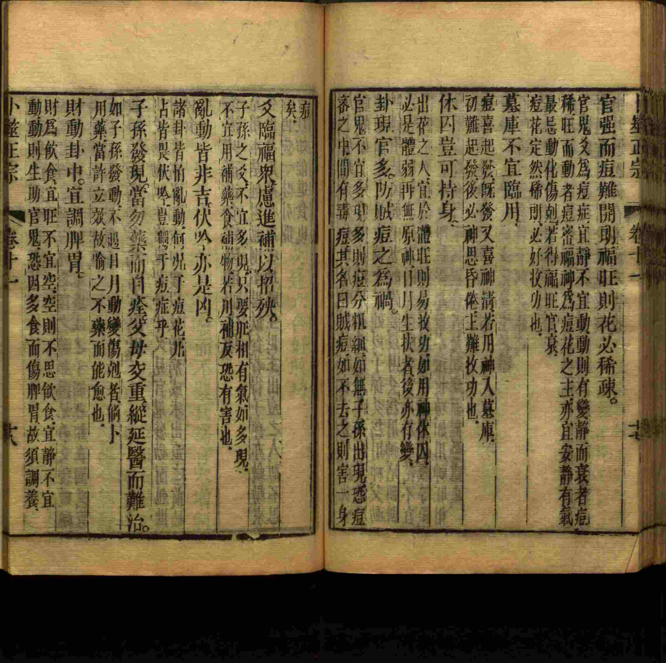 语文老师提醒的一年级练字字帖打印版是什么字帖啊