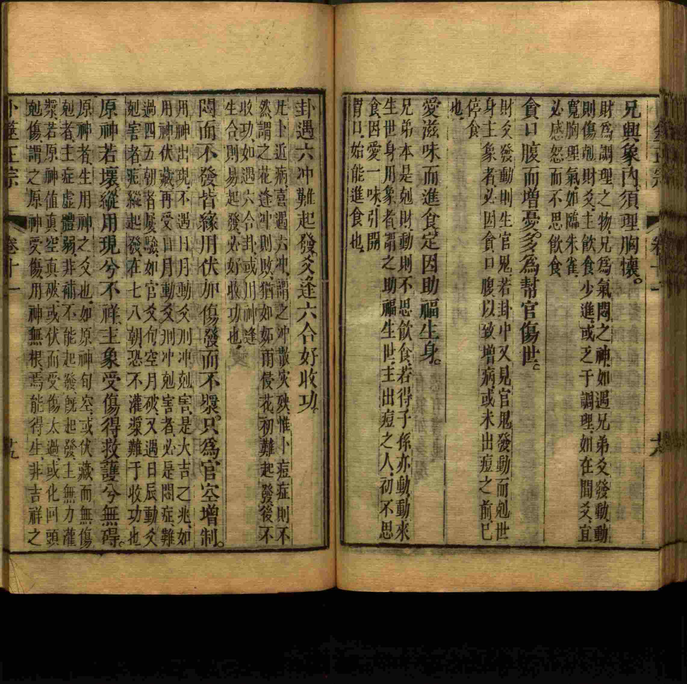 语文老师提醒的一年级练字字帖打印版是什么字帖啊
