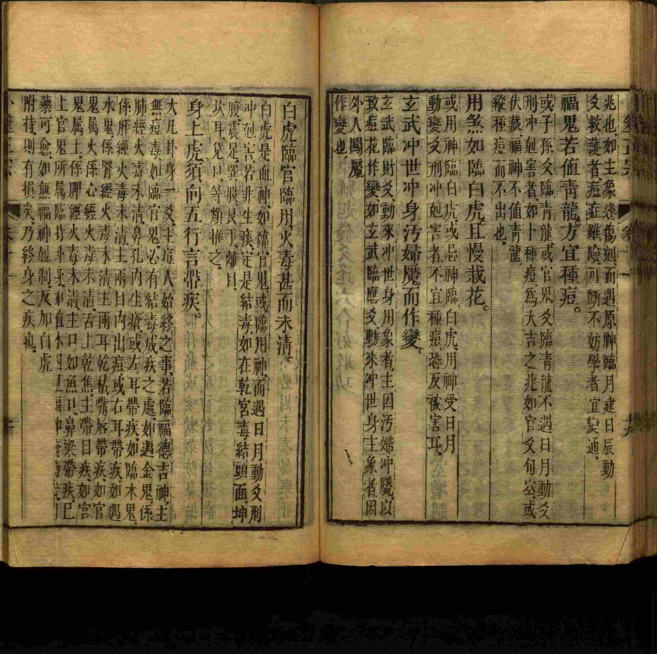 语文老师提醒的一年级练字字帖打印版是什么字帖啊