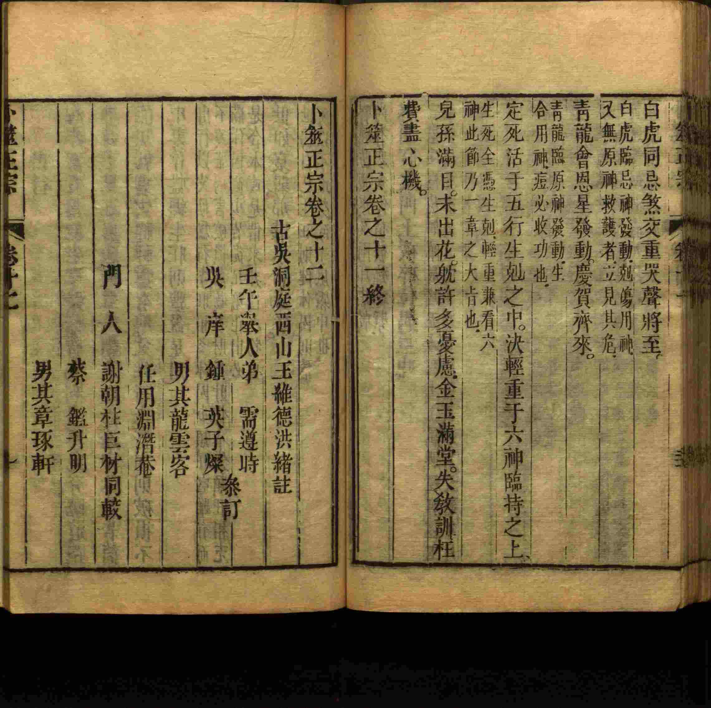 小学语文老师提倡的幼升小字帖是什么字帖啊