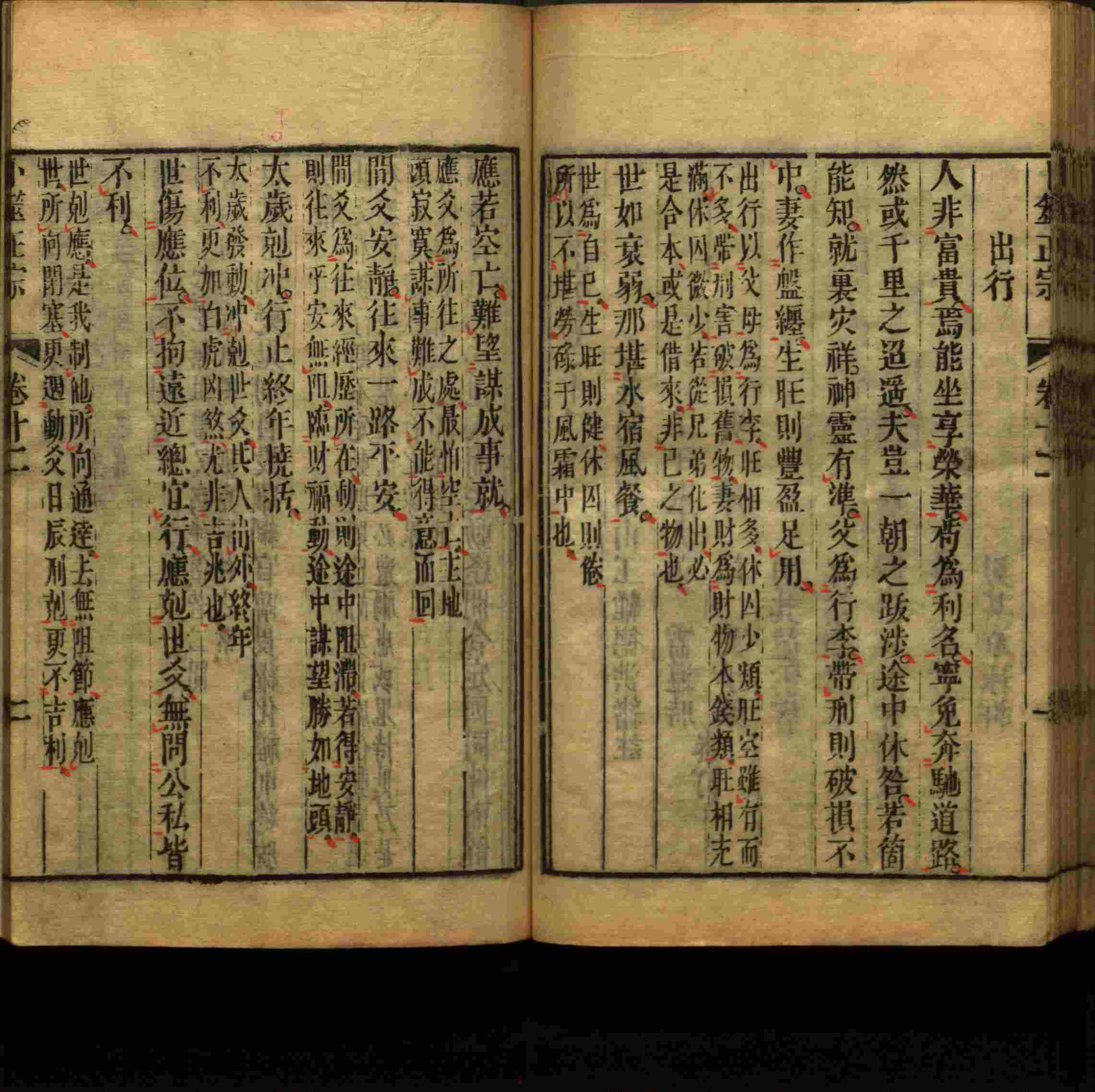 小学语文老师提倡的幼升小字帖是什么字帖啊
