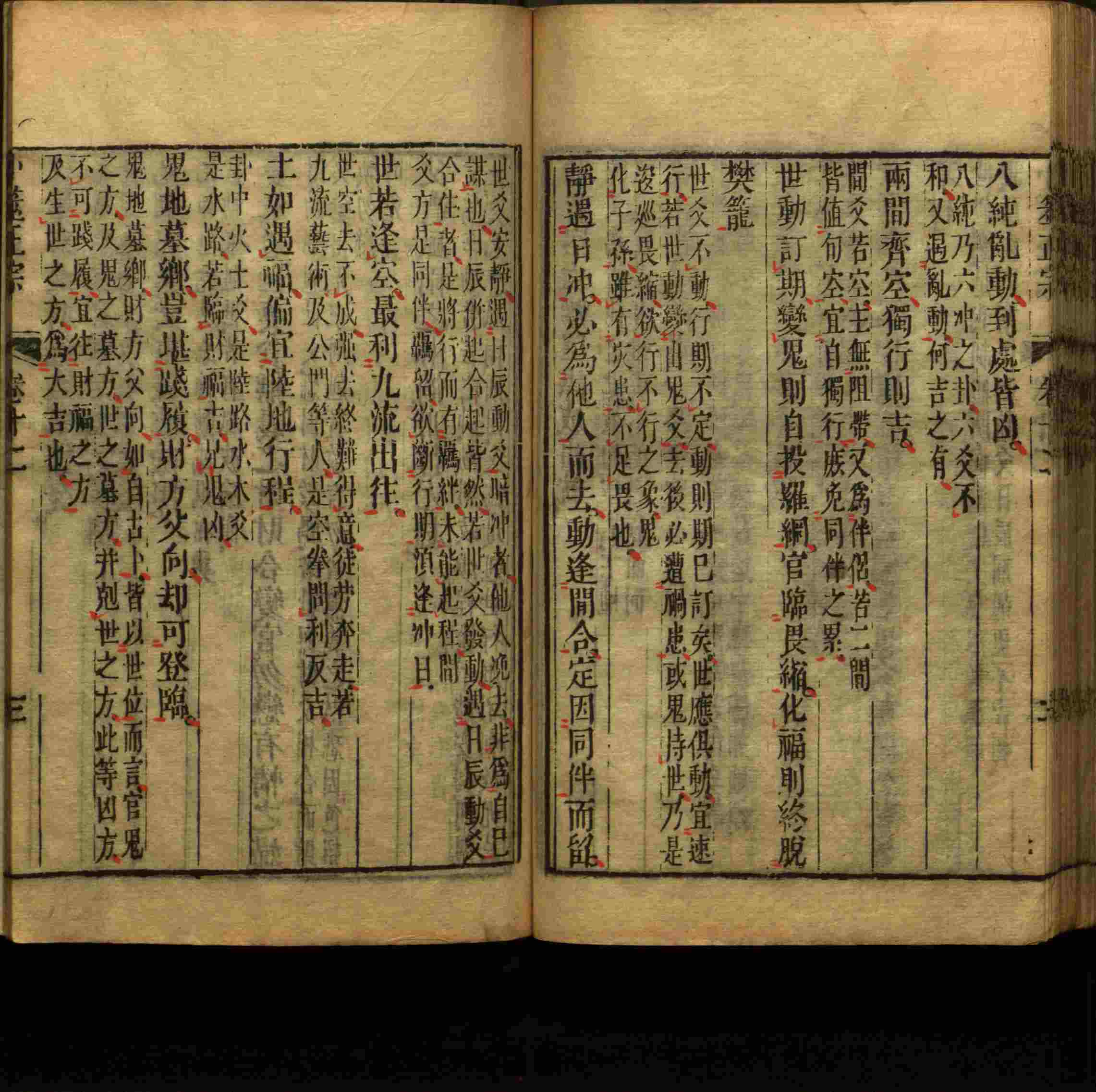 小学语文老师提倡的幼升小字帖是什么字帖啊